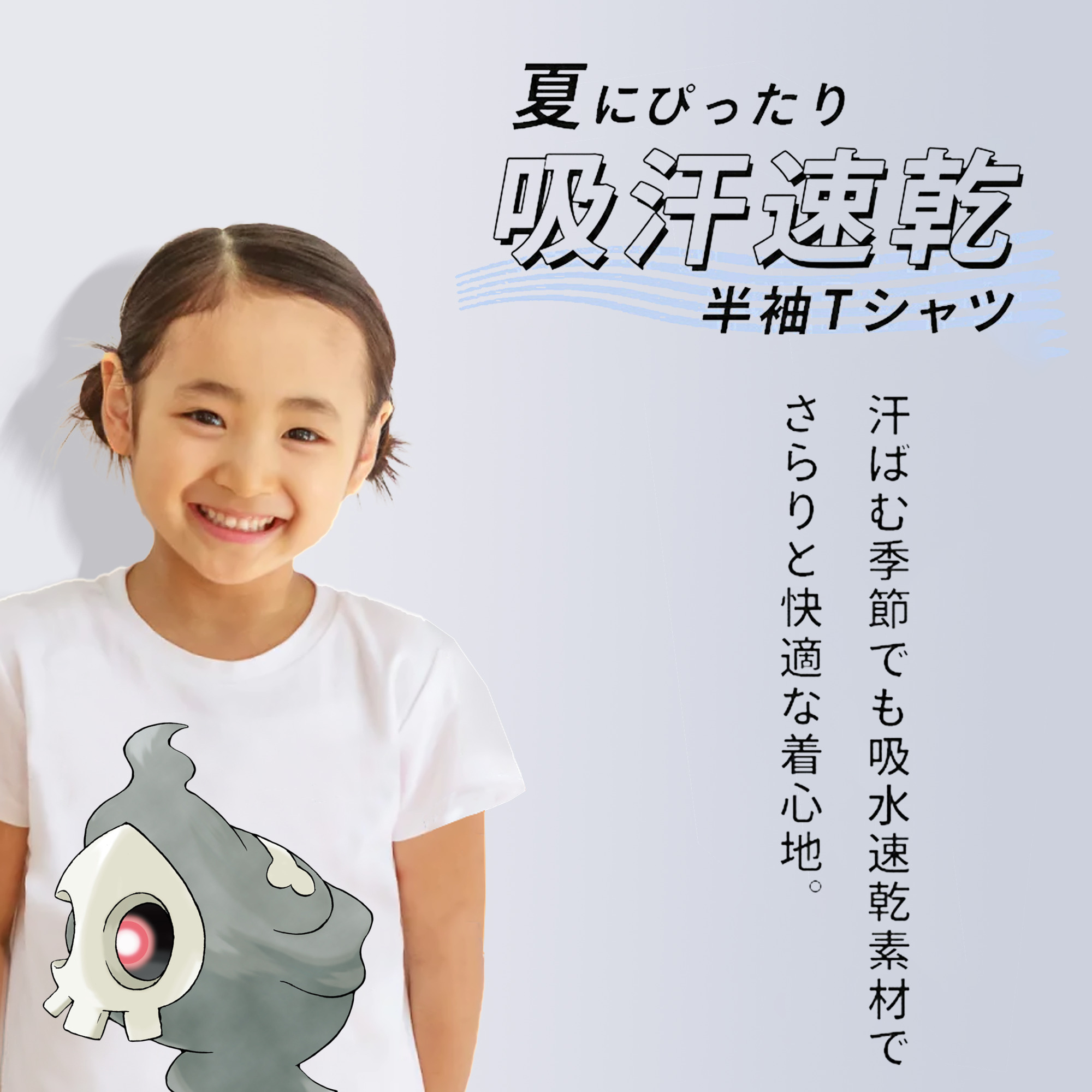ポケットモンスター Pokémon 綿100％キッズTシャツ（フロントプリント）