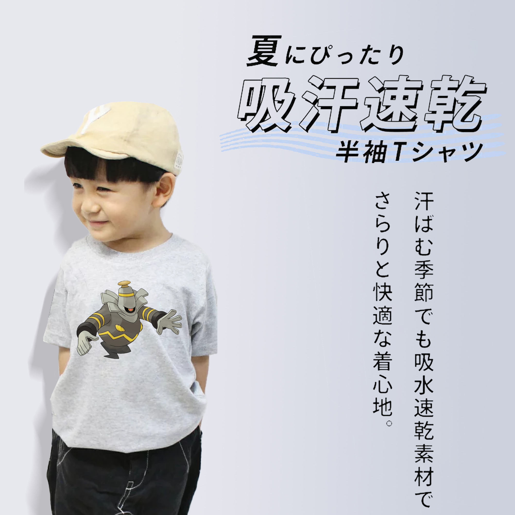 ポケットモンスター Pokémon 綿100％キッズTシャツ（フロントプリント）