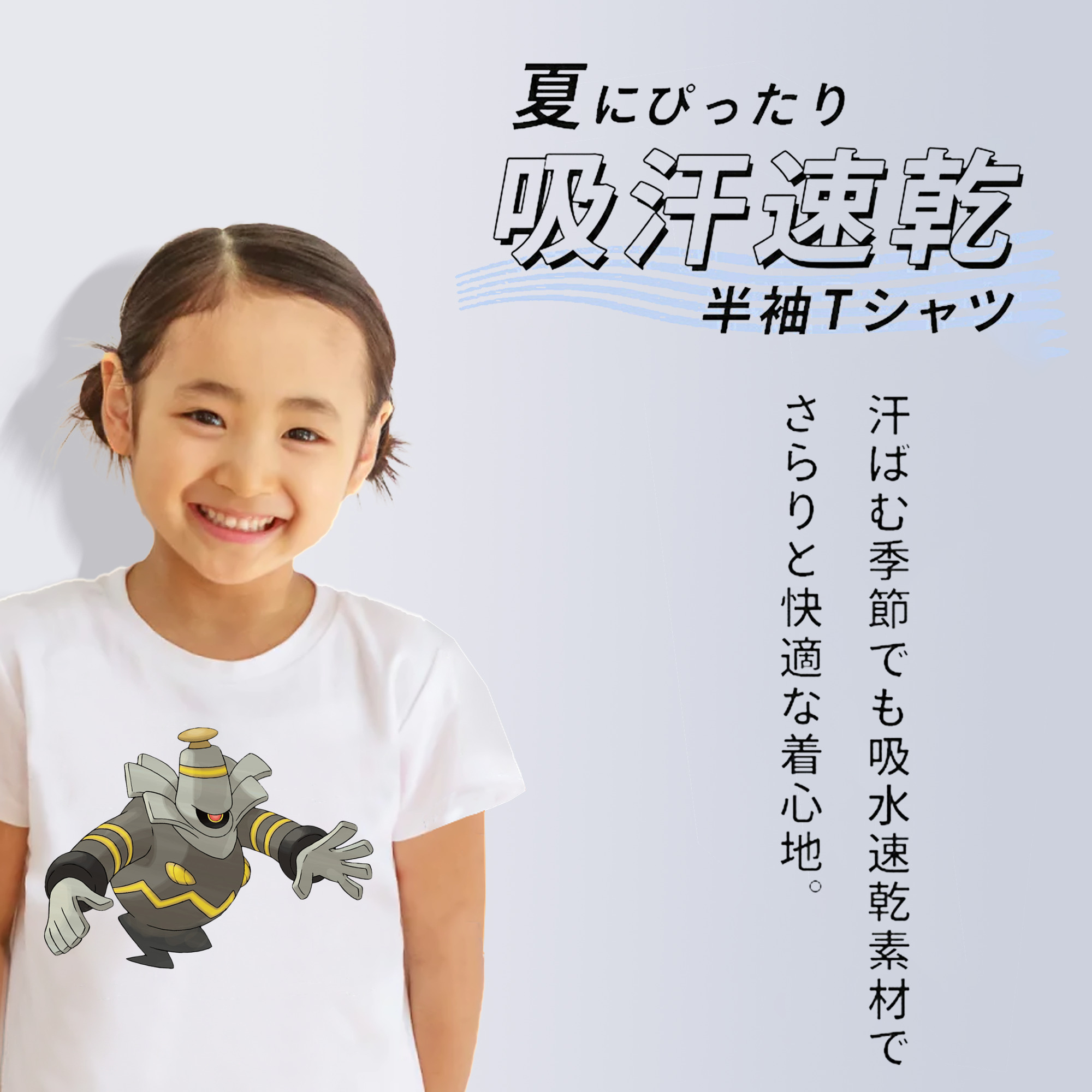 ポケットモンスター Pokémon 綿100％キッズTシャツ（フロントプリント）