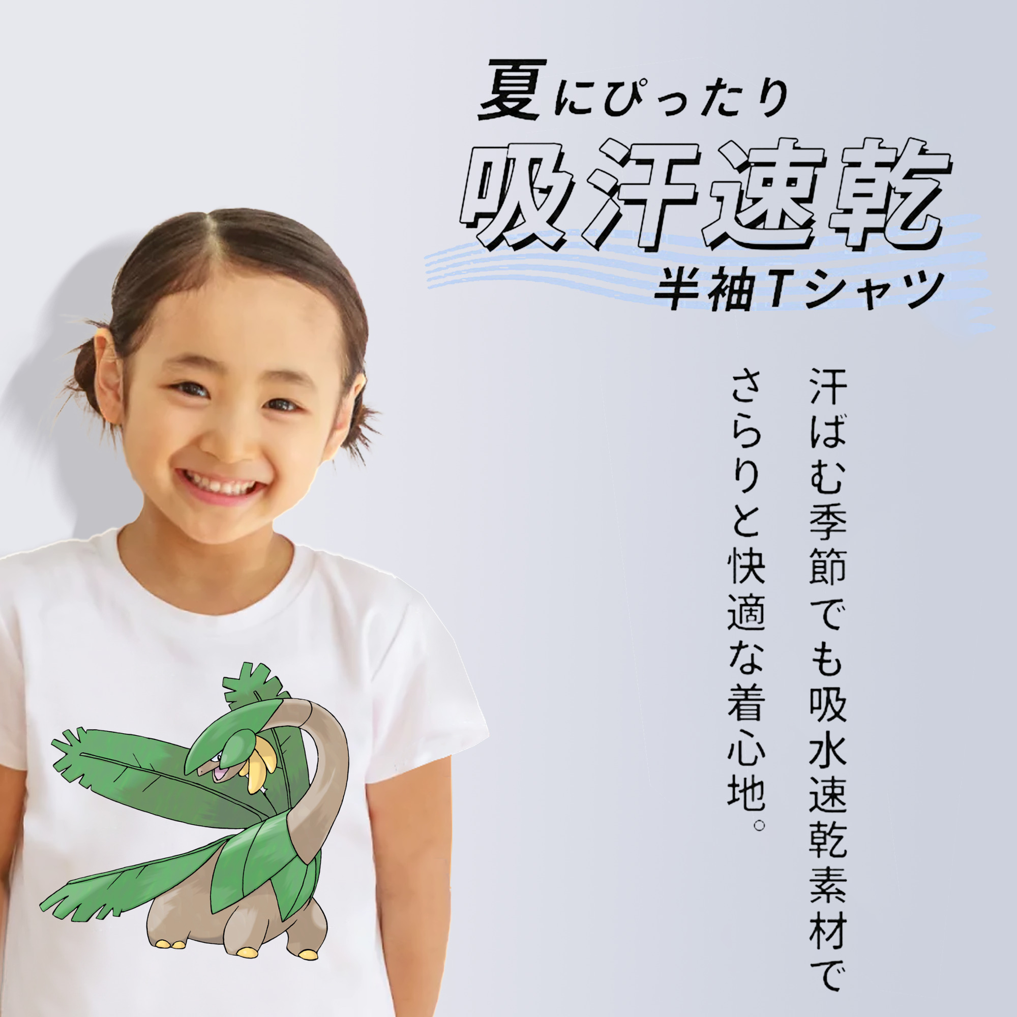 ポケットモンスター Pokémon 綿100％キッズTシャツ（フロントプリント）