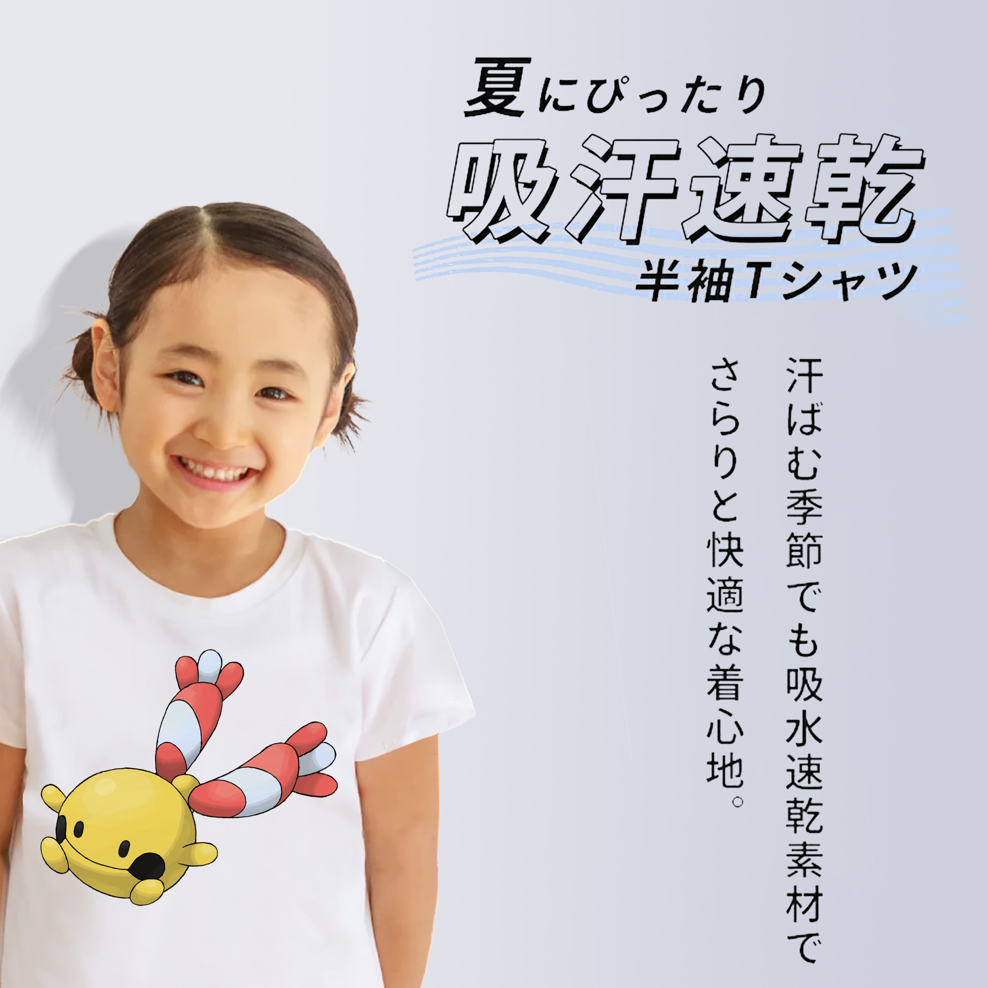 ポケットモンスター Pokémon 綿100％キッズTシャツ（フロントプリント）