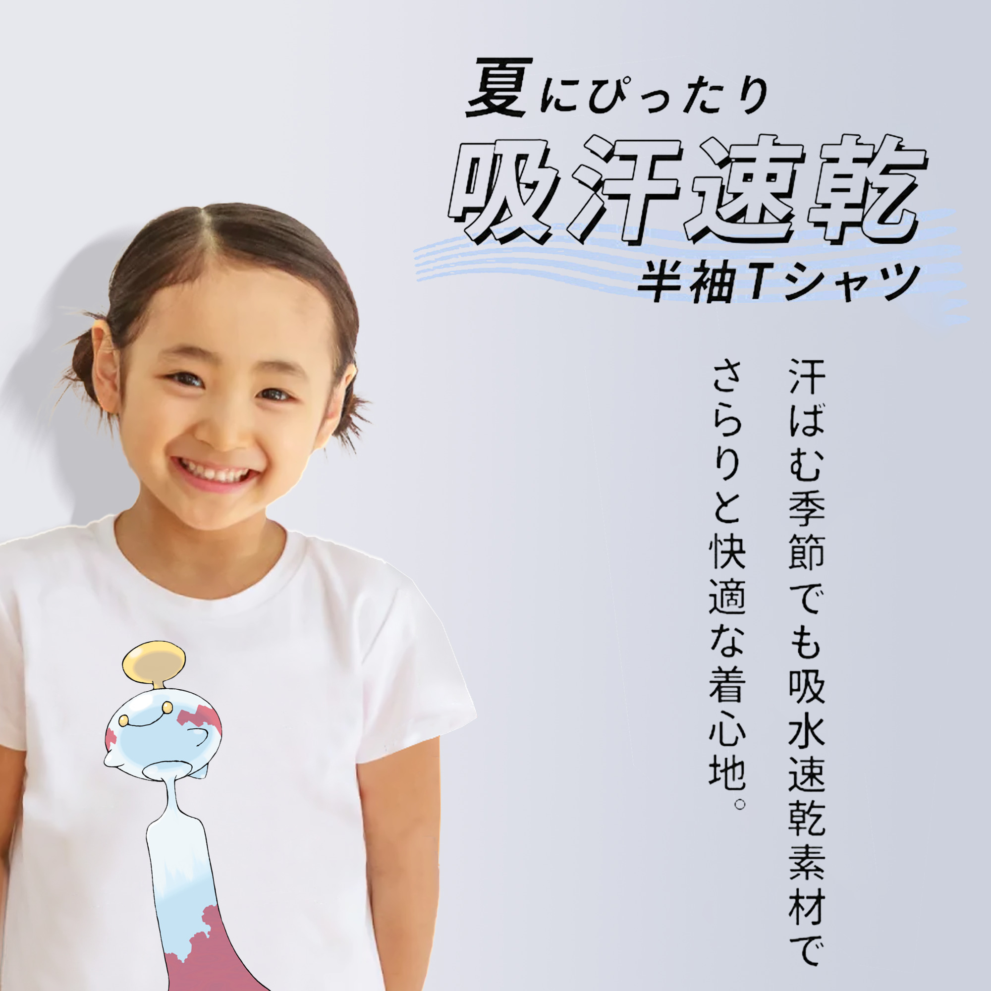 ポケットモンスター Pokémon 綿100％キッズTシャツ（フロントプリント）