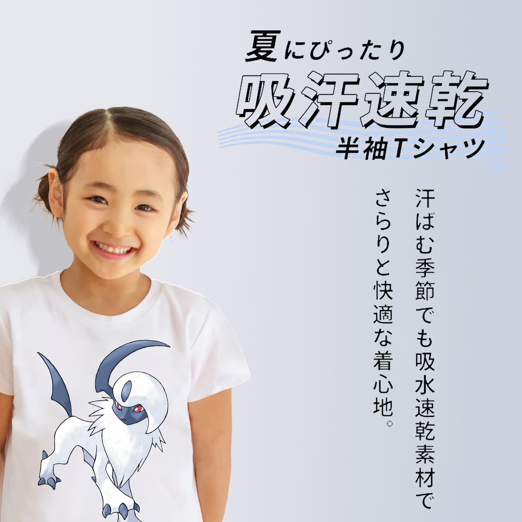 ポケットモンスター Pokémon 綿100％キッズTシャツ（フロントプリント）