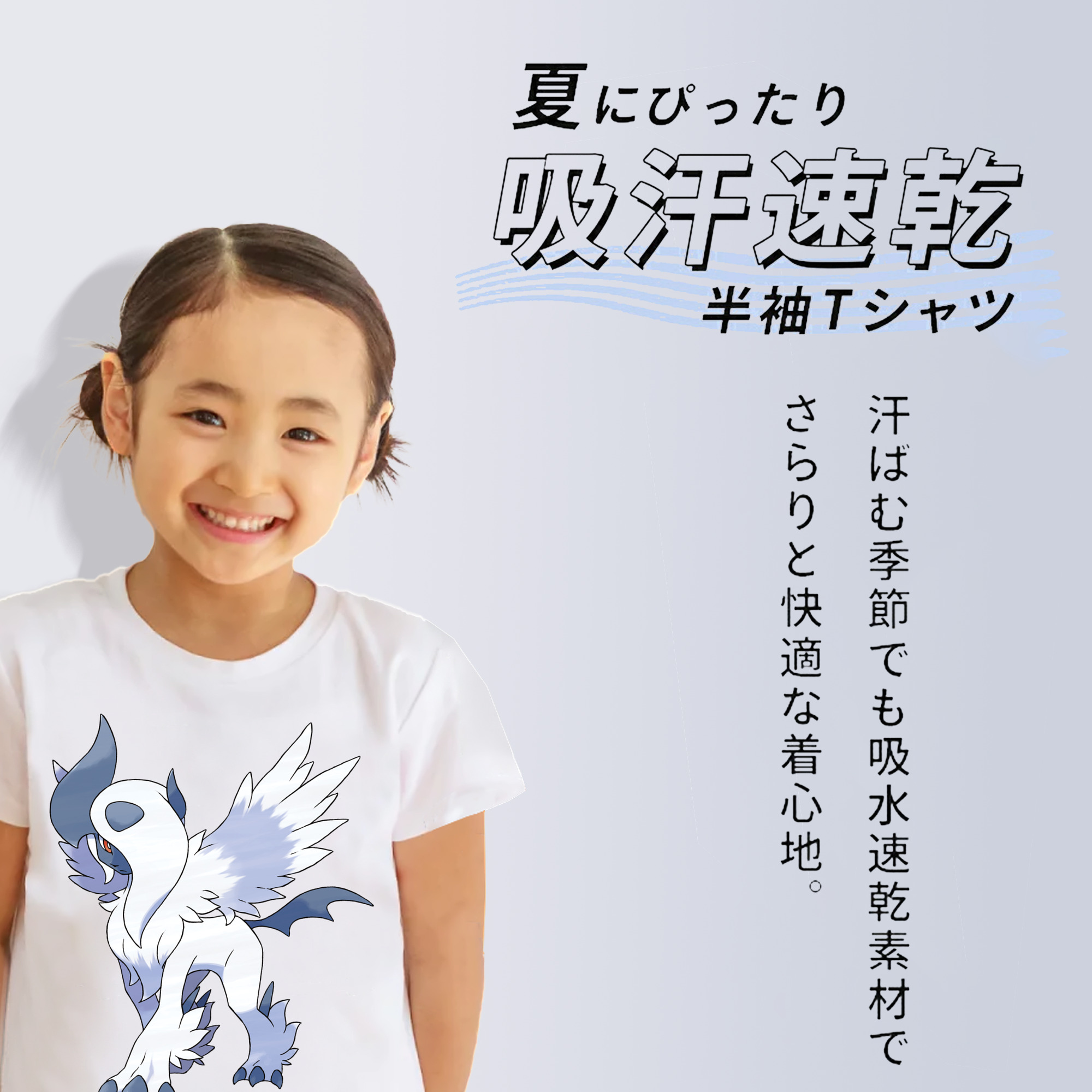 ポケットモンスター Pokémon 綿100％キッズTシャツ（フロントプリント）