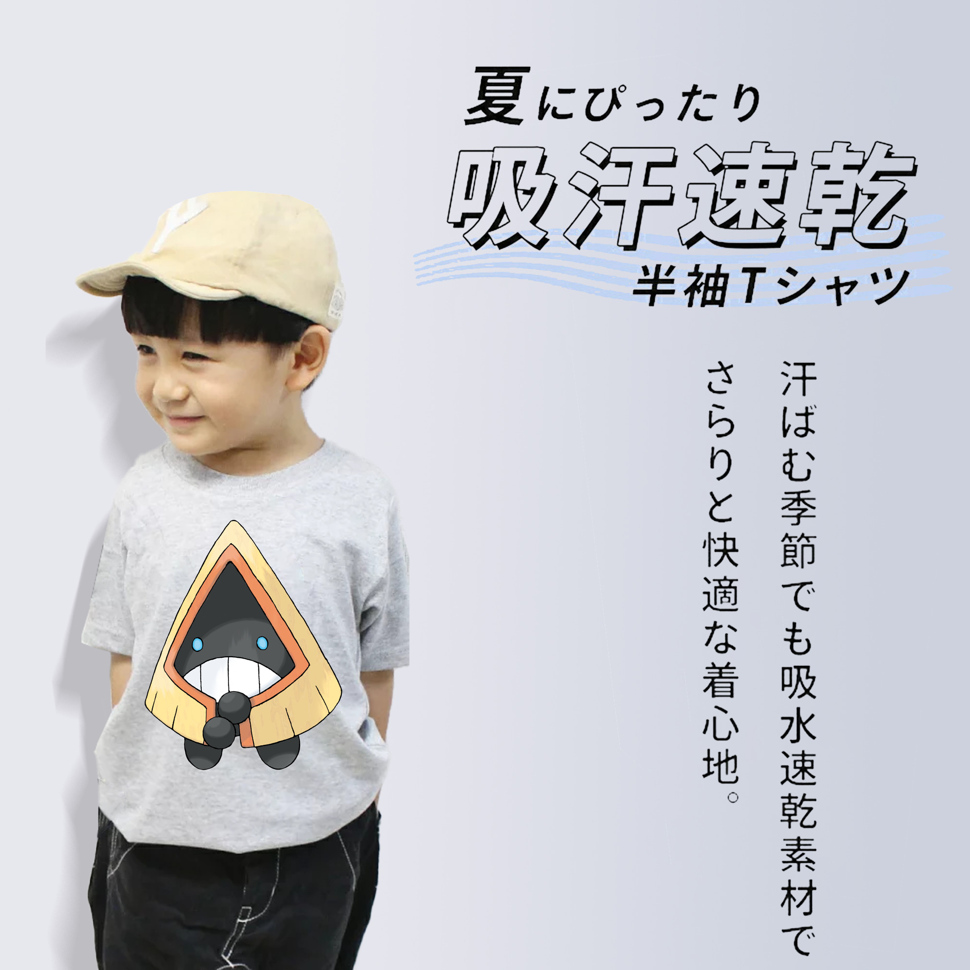 ポケットモンスター Pokémon 綿100％キッズTシャツ（フロントプリント）