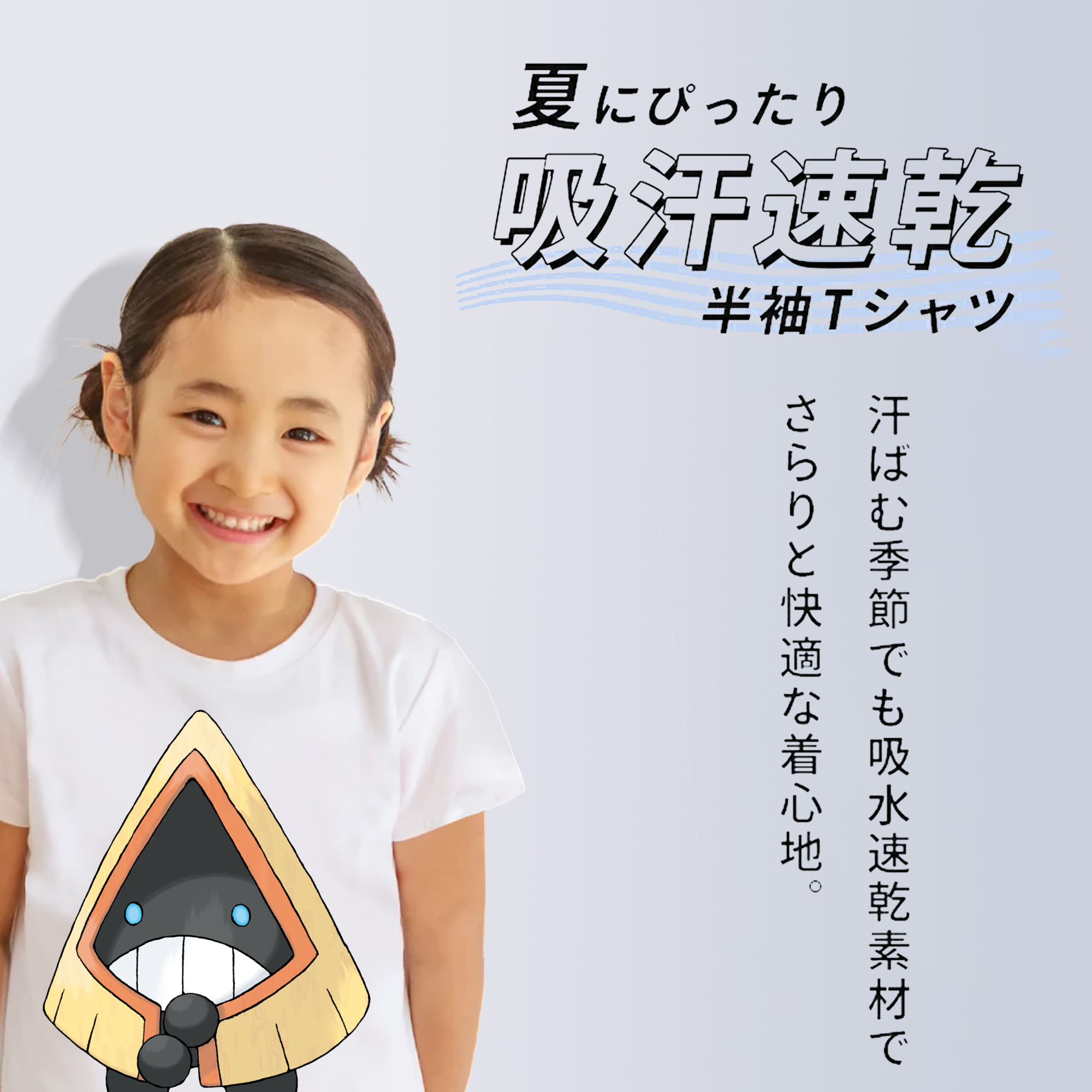 ポケットモンスター Pokémon 綿100％キッズTシャツ（フロントプリント）