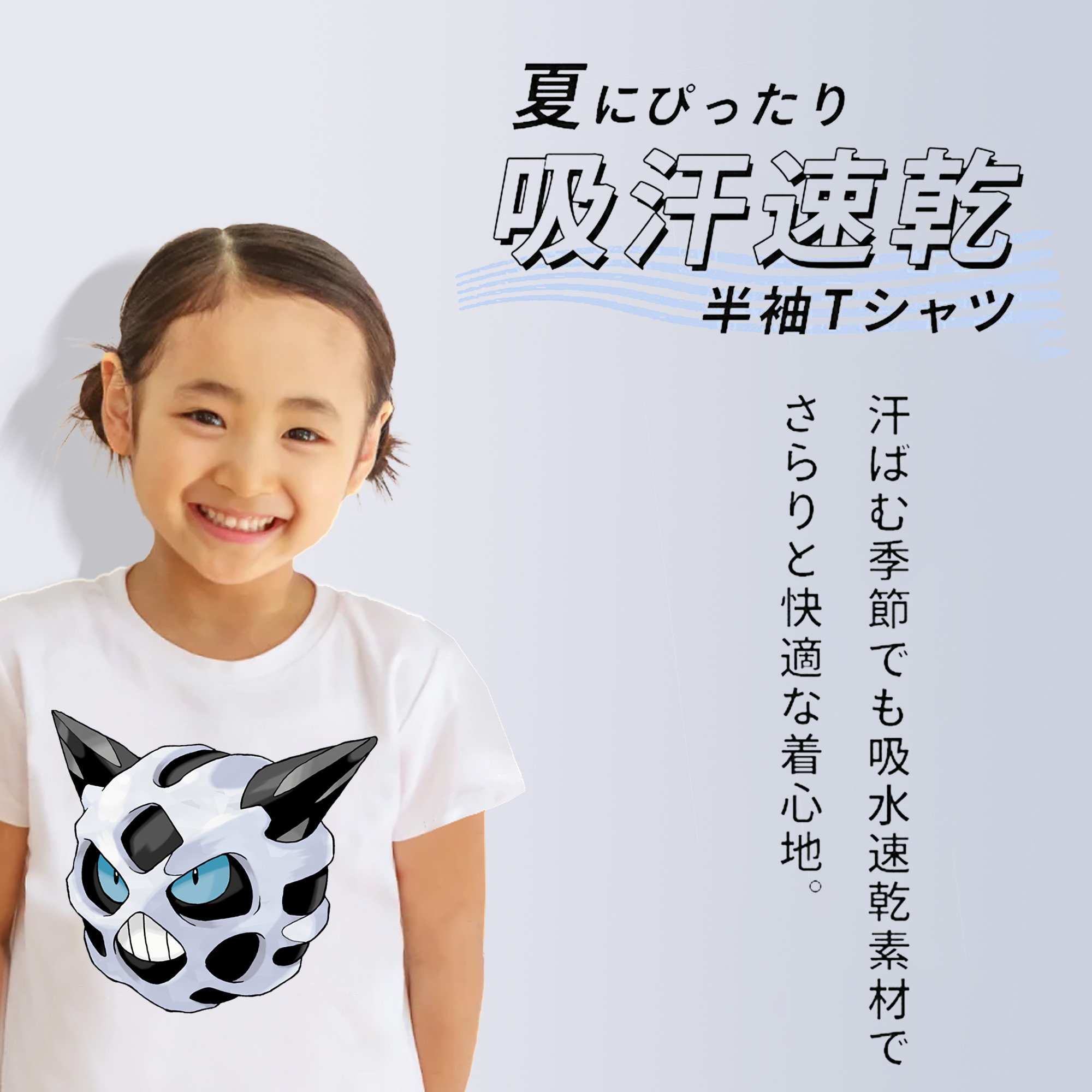ポケットモンスター Pokémon 綿100％キッズTシャツ（フロントプリント）
