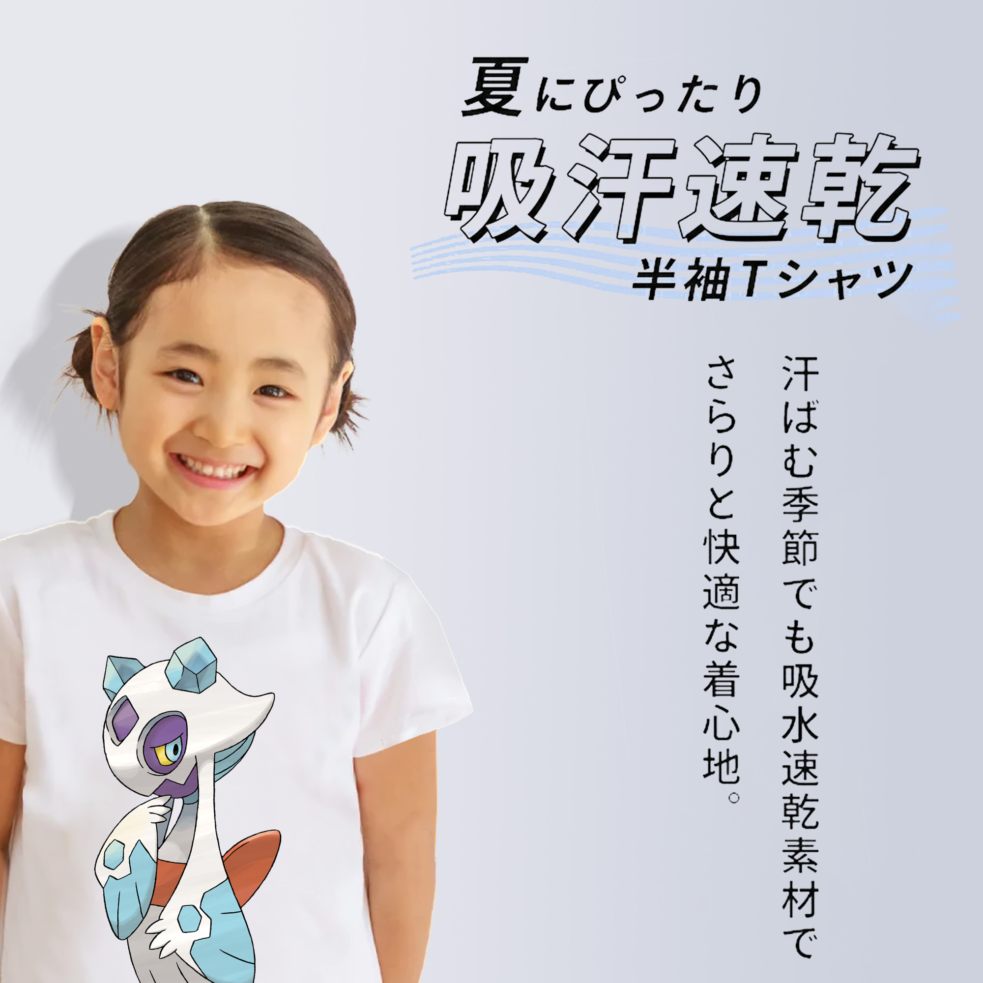 ポケットモンスター Pokémon 綿100％キッズTシャツ（フロントプリント）