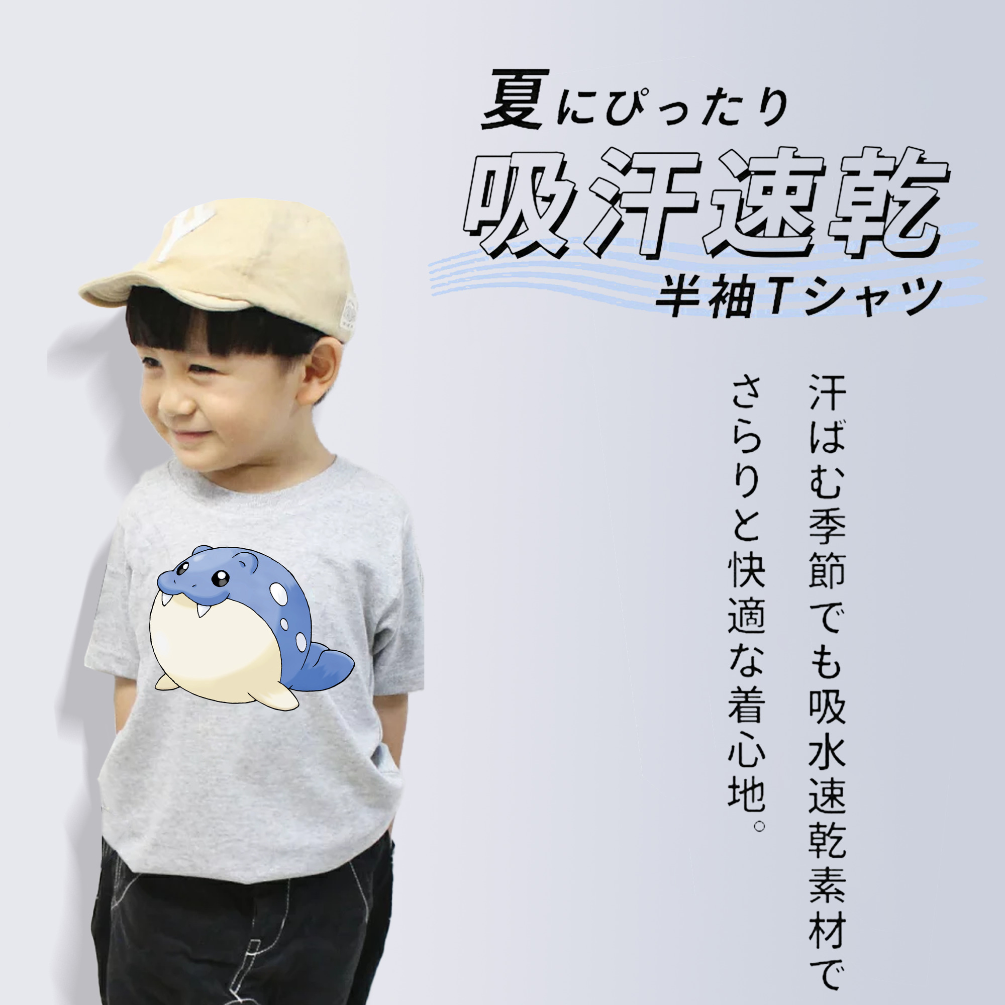 ポケットモンスター Pokémon 綿100％キッズTシャツ（フロントプリント）
