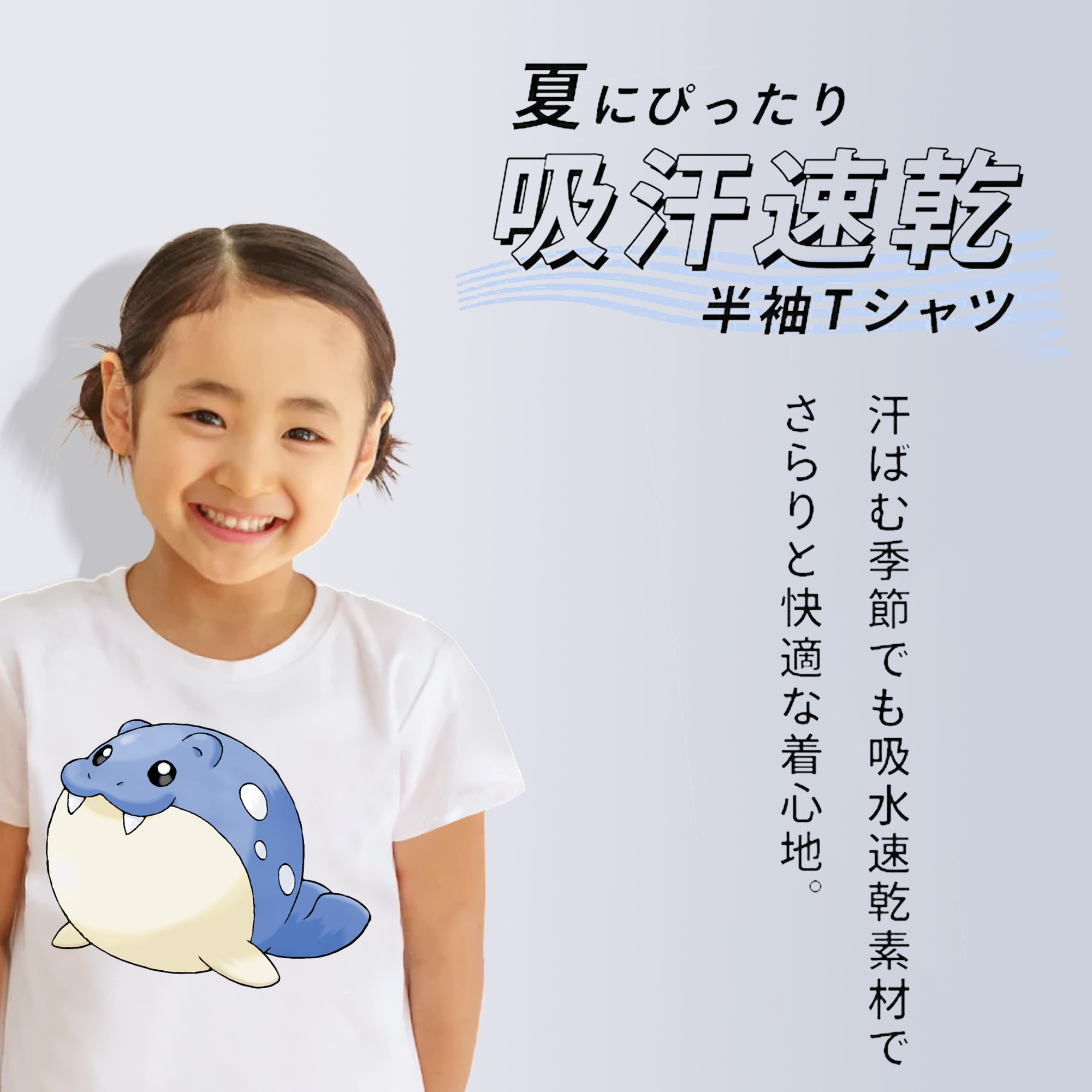 ポケットモンスター Pokémon 綿100％キッズTシャツ（フロントプリント）