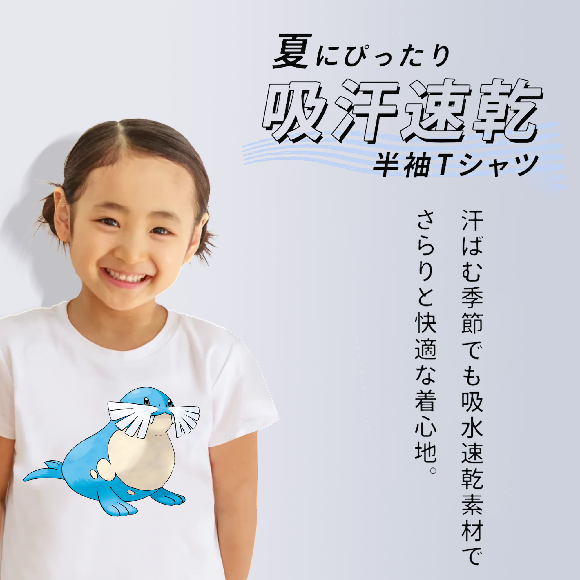 ポケットモンスター Pokémon 綿100％キッズTシャツ（フロントプリント）