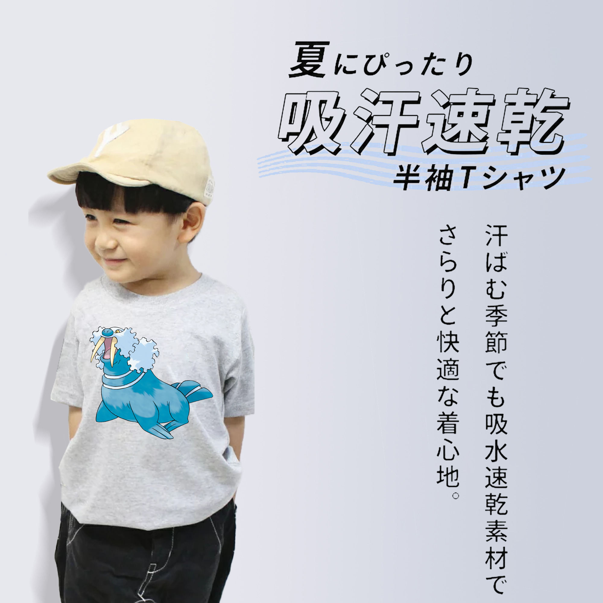 ポケットモンスター Pokémon 綿100％キッズTシャツ（フロントプリント）