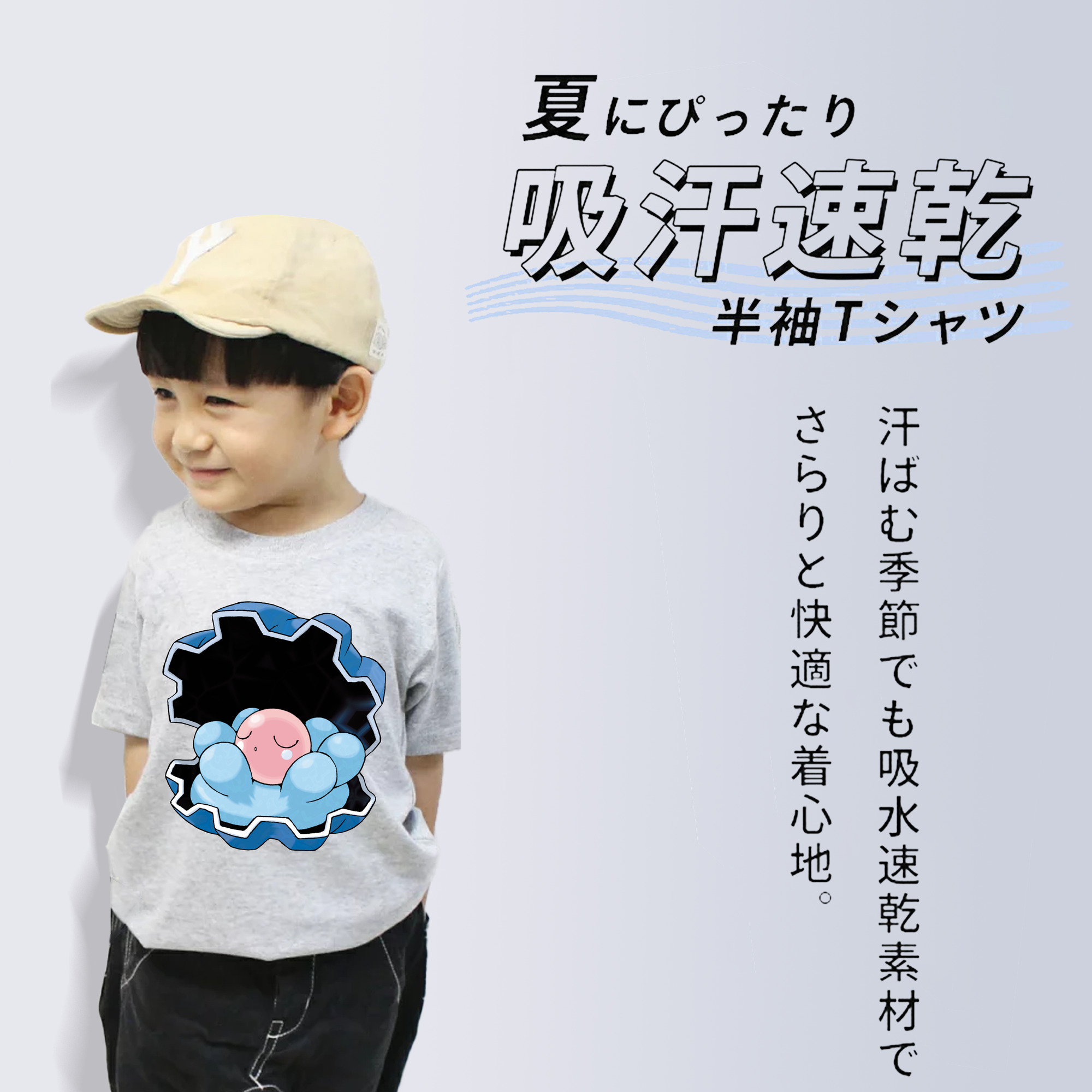 ポケットモンスター Pokémon 綿100％キッズTシャツ（フロントプリント）