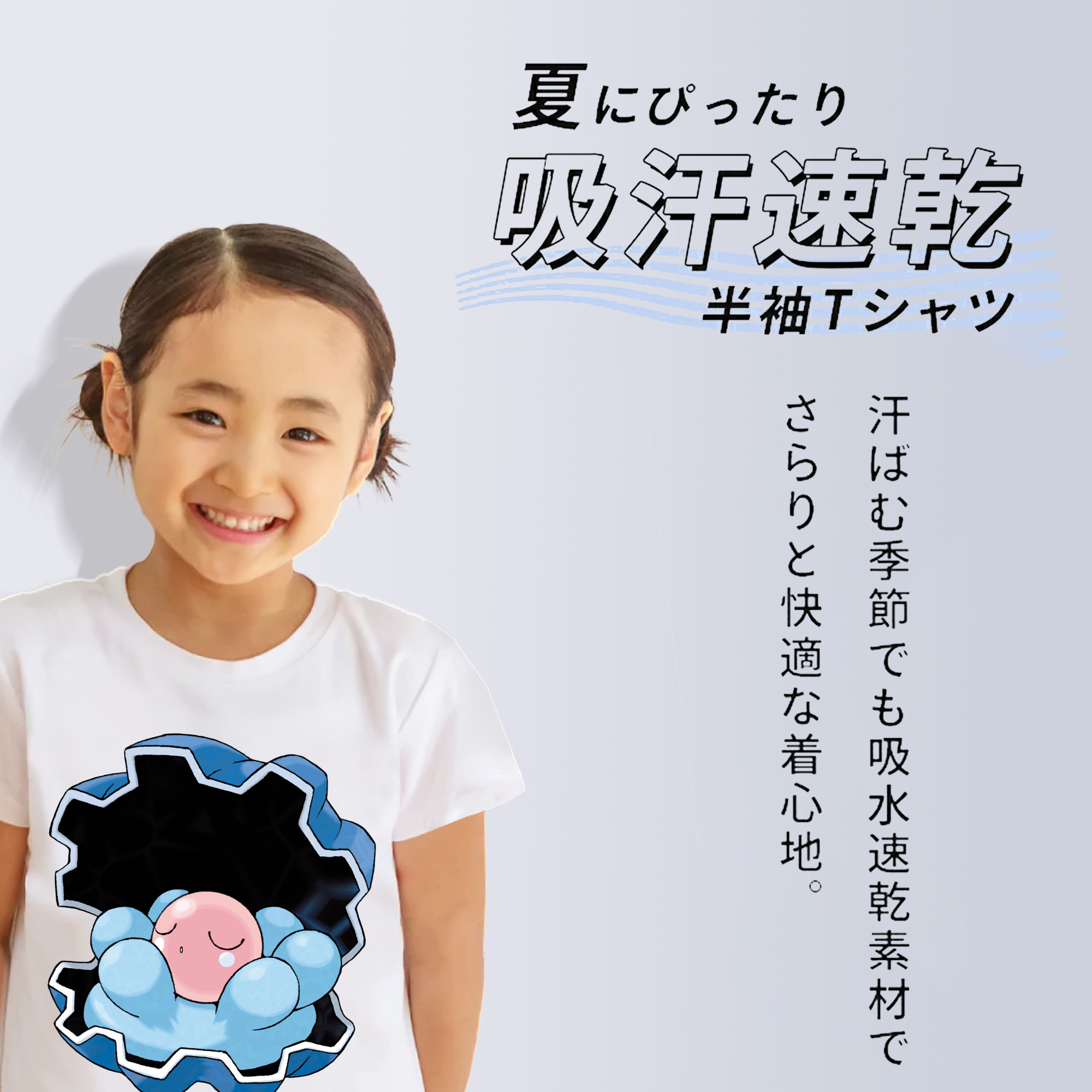 ポケットモンスター Pokémon 綿100％キッズTシャツ（フロントプリント）