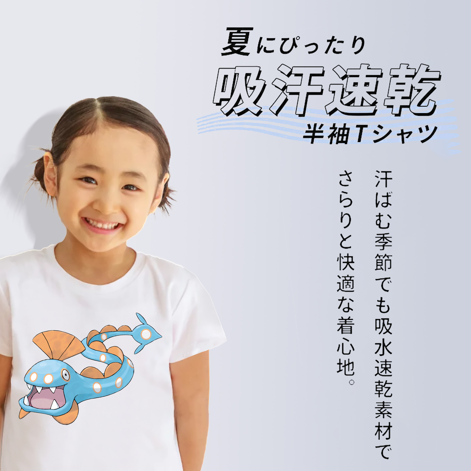 ポケットモンスター Pokémon 綿100％キッズTシャツ（フロントプリント）
