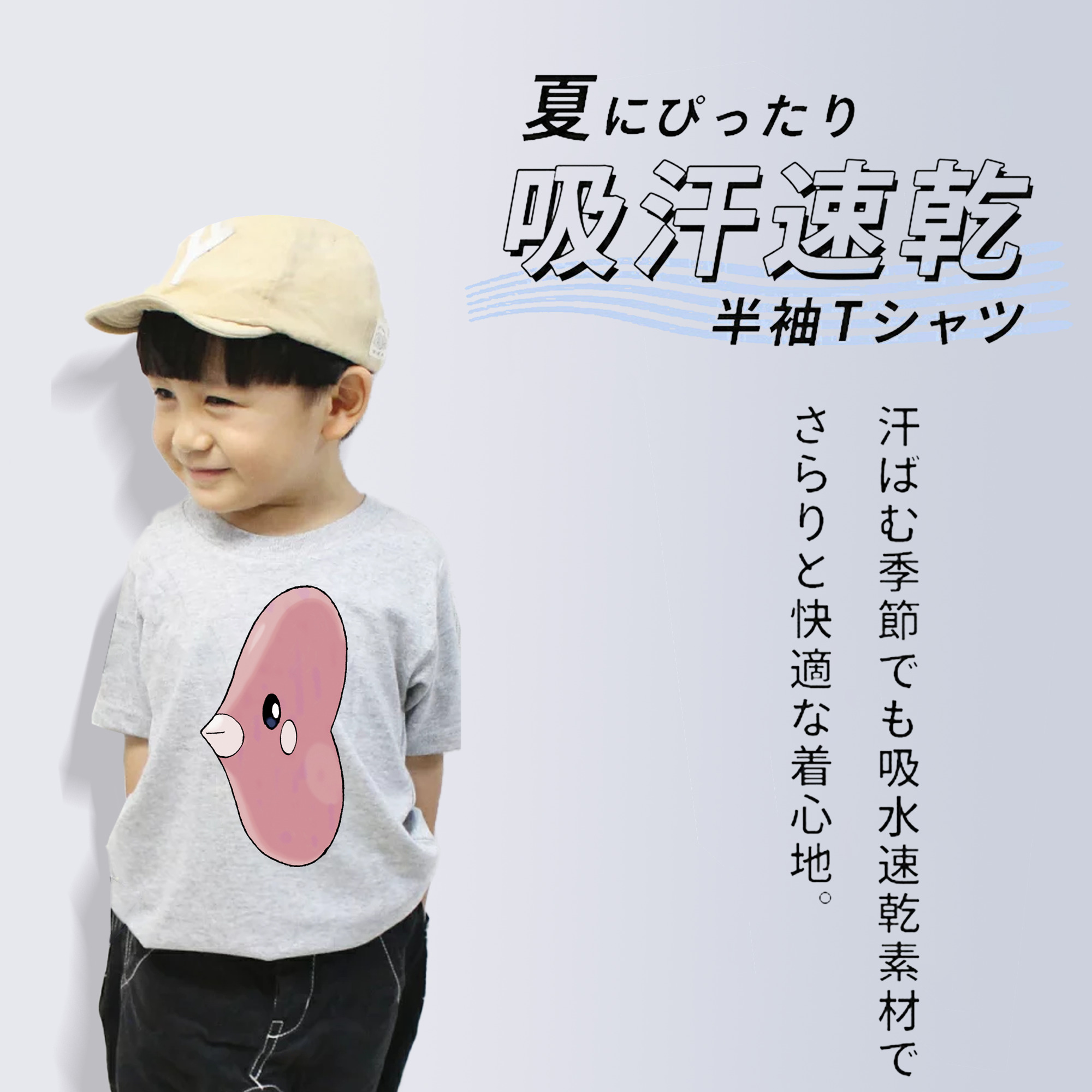 ポケットモンスター Pokémon 綿100％キッズTシャツ（フロントプリント）