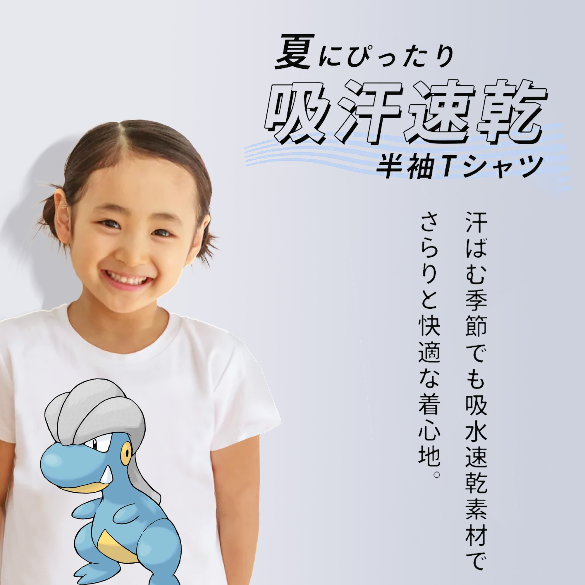 ポケットモンスター Pokémon 綿100％キッズTシャツ（フロントプリント）