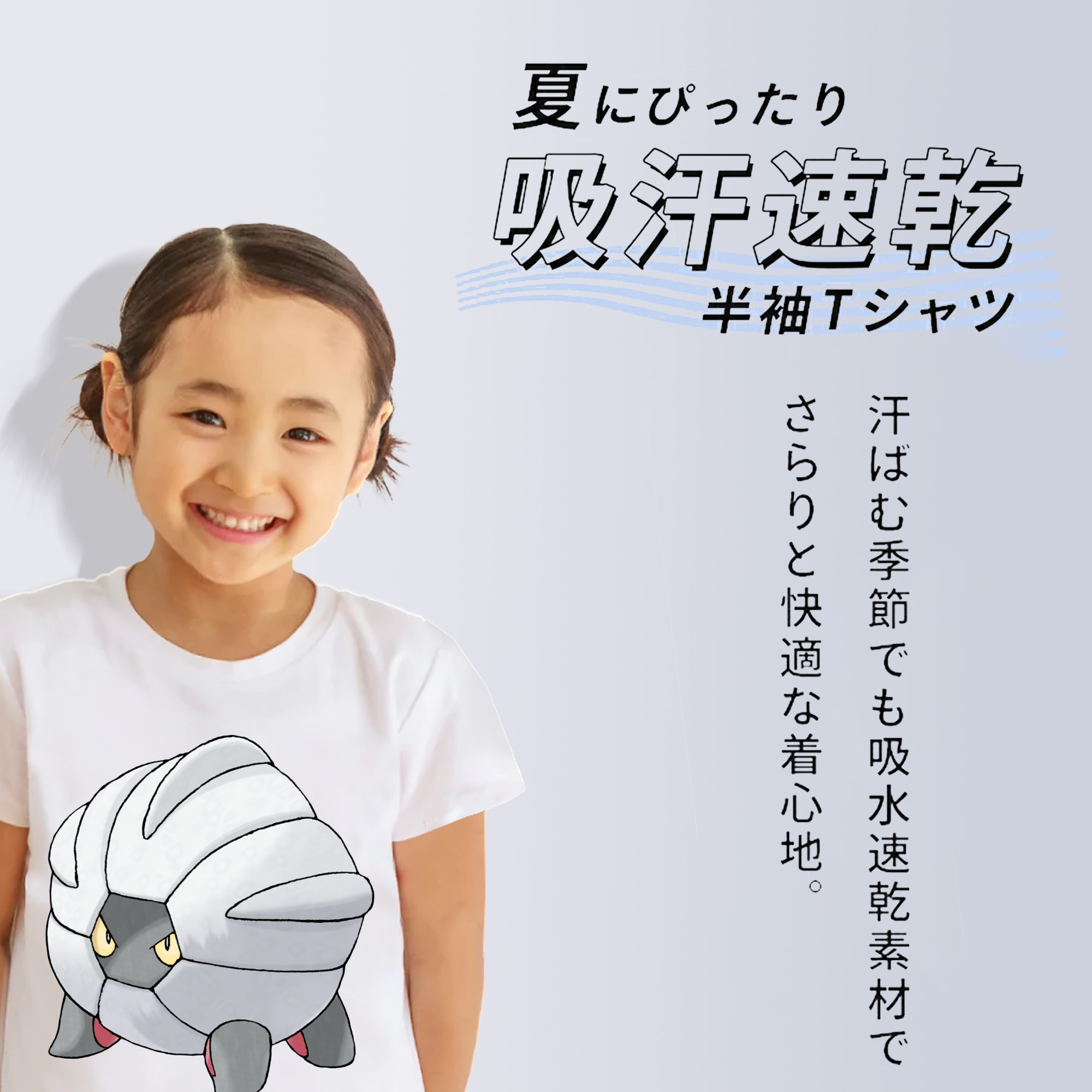 ポケットモンスター Pokémon 綿100％キッズTシャツ（フロントプリント）