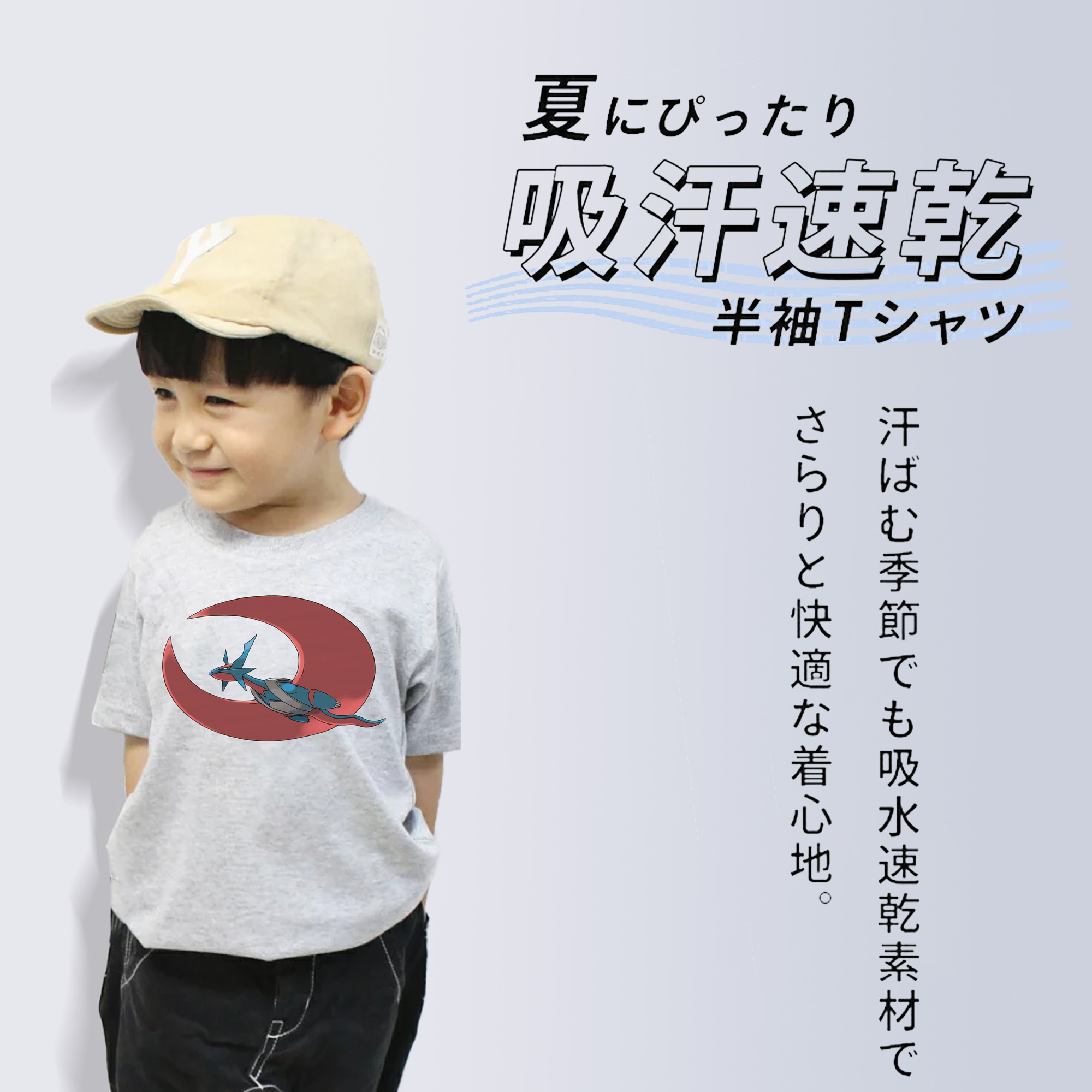 ポケットモンスター Pokémon 綿100％キッズTシャツ（フロントプリント）