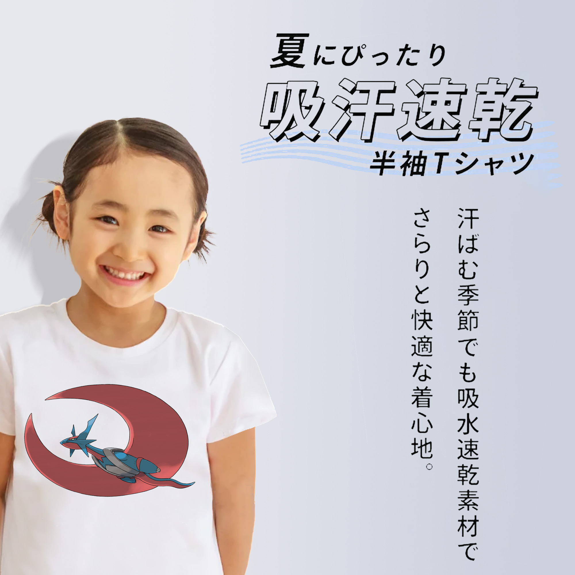 ポケットモンスター Pokémon 綿100％キッズTシャツ（フロントプリント）
