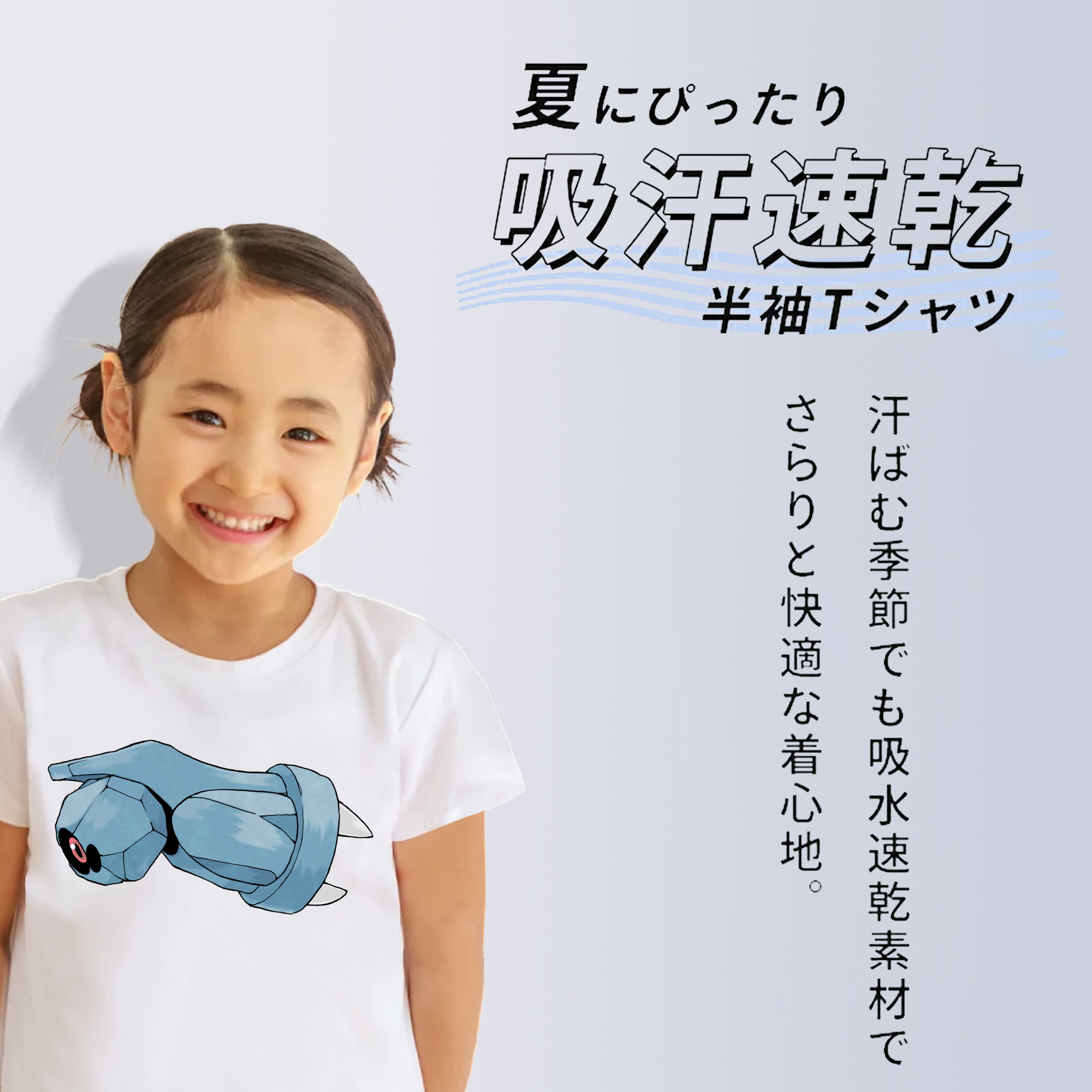 ポケットモンスター Pokémon 綿100％キッズTシャツ（フロントプリント）