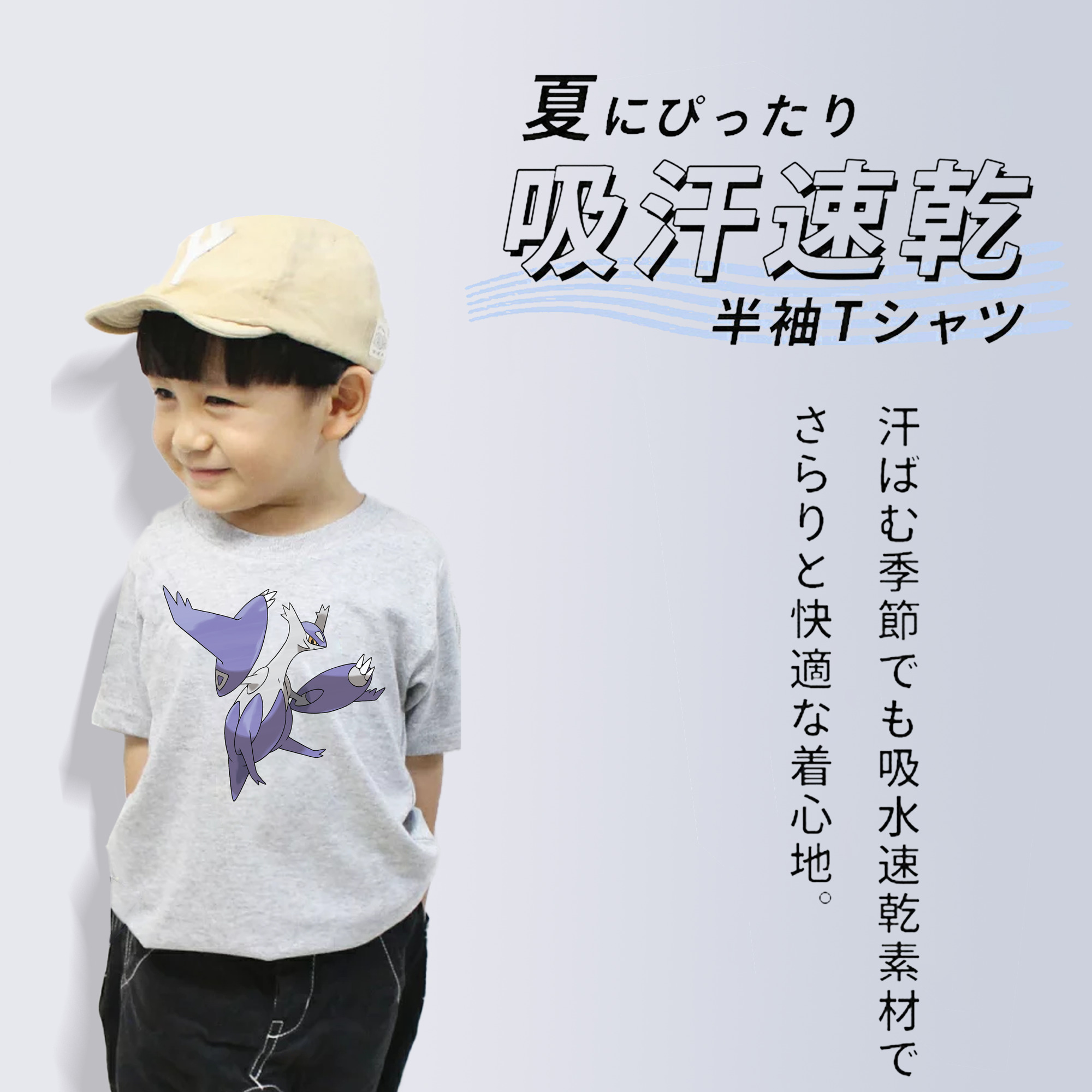 ポケットモンスター Pokémon 綿100％キッズTシャツ（フロントプリント）