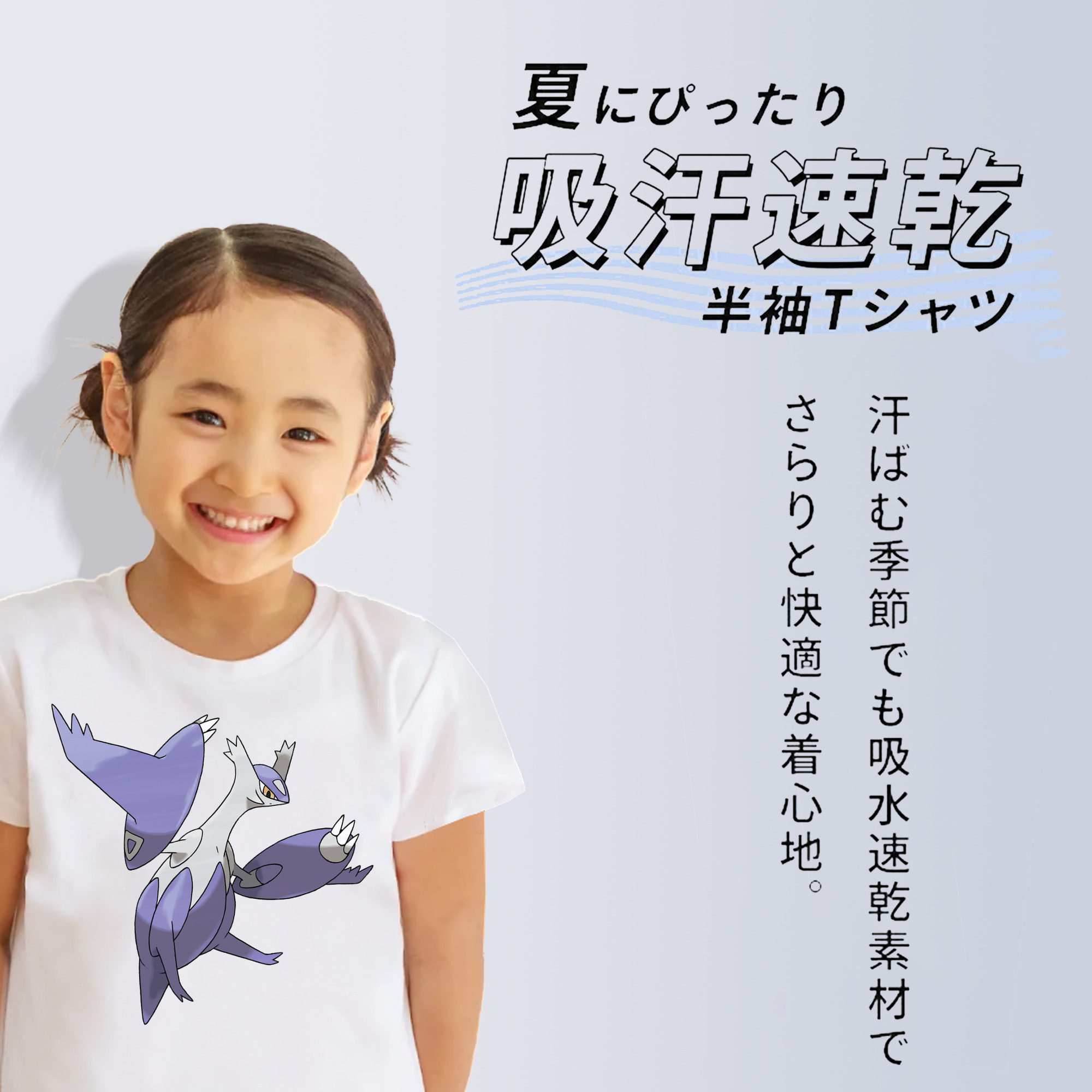 ポケットモンスター Pokémon 綿100％キッズTシャツ（フロントプリント）
