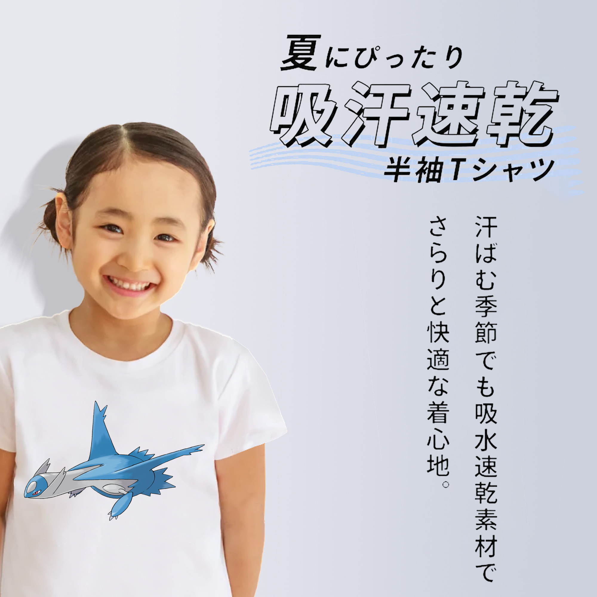 ポケットモンスター Pokémon 綿100％キッズTシャツ（フロントプリント）