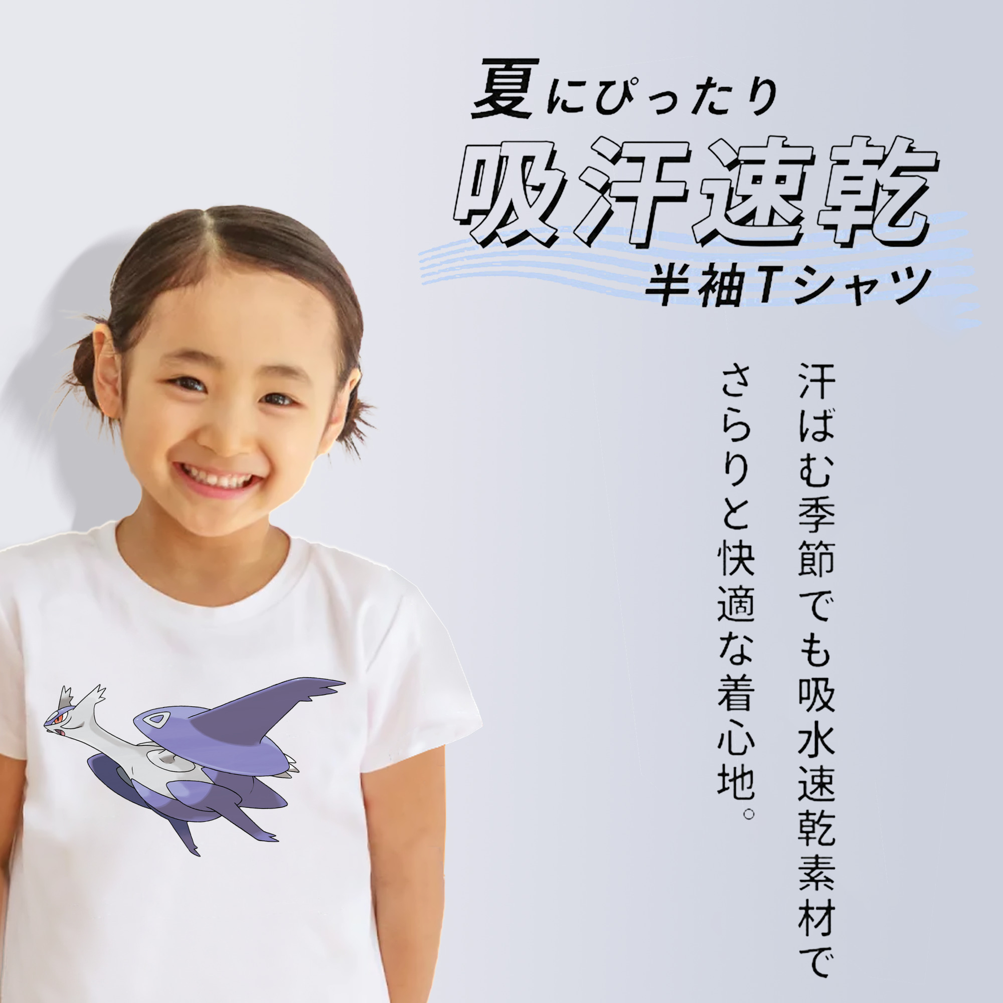 ポケットモンスター Pokémon 綿100％キッズTシャツ（フロントプリント）