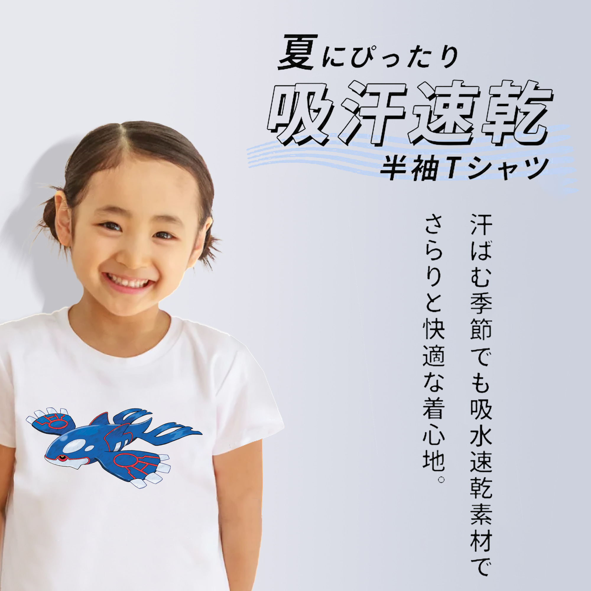 ポケットモンスター Pokémon 綿100％キッズTシャツ（フロントプリント）