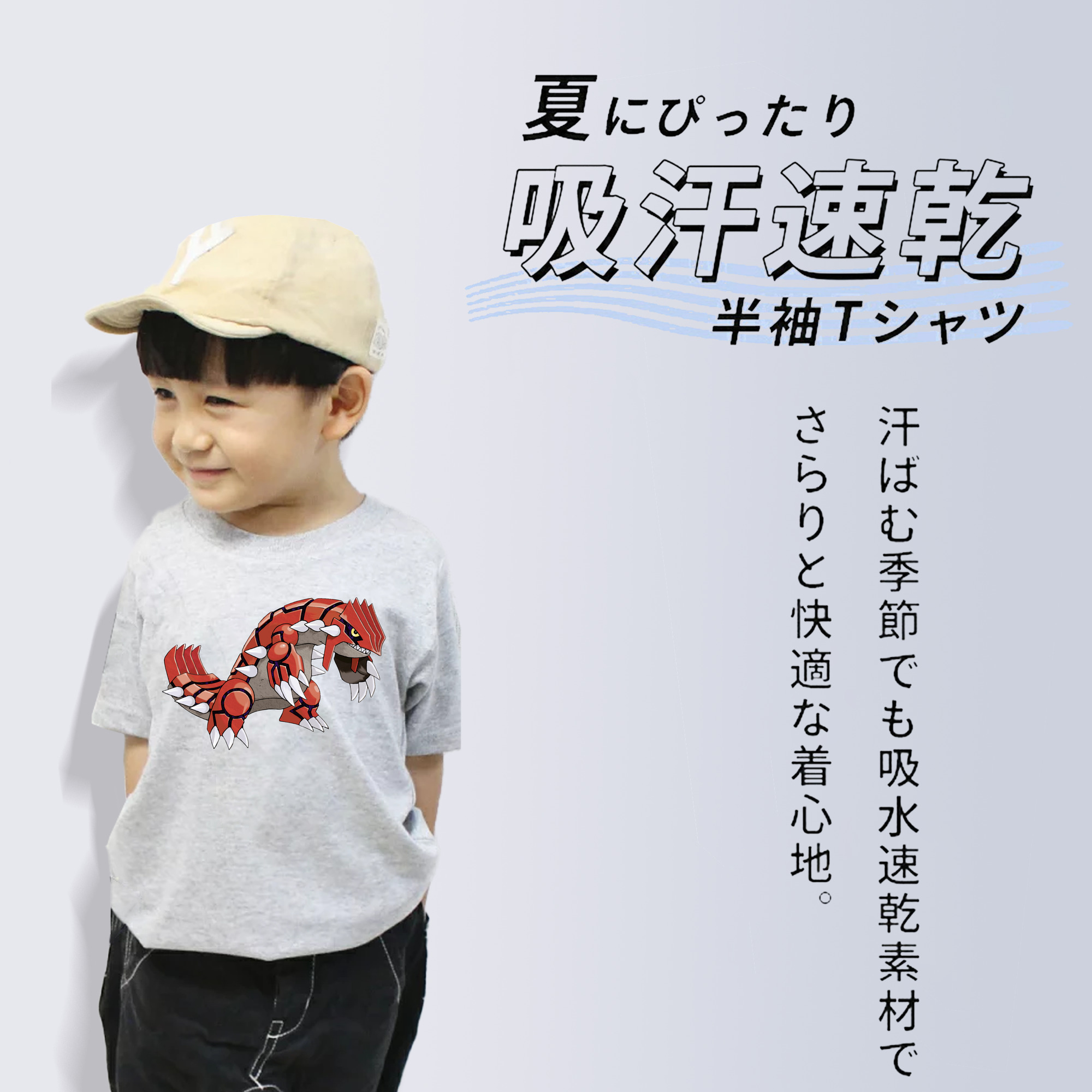 ポケットモンスター Pokémon 綿100％キッズTシャツ（フロントプリント）
