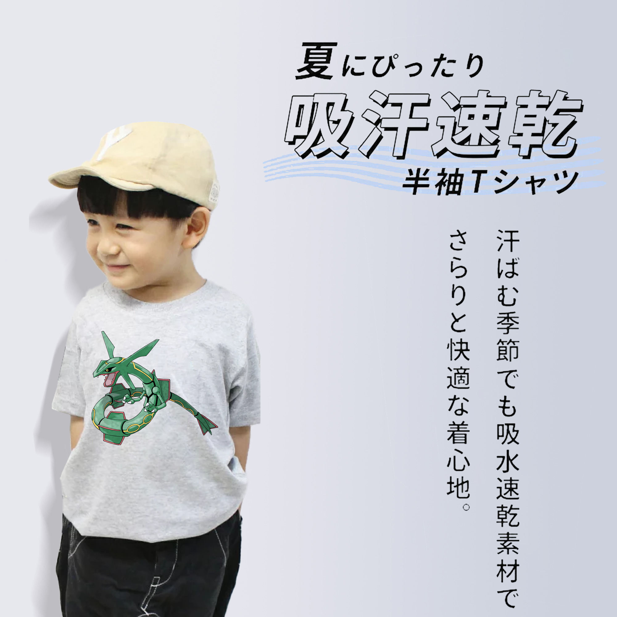 ポケットモンスター Pokémon 綿100％キッズTシャツ（フロントプリント）