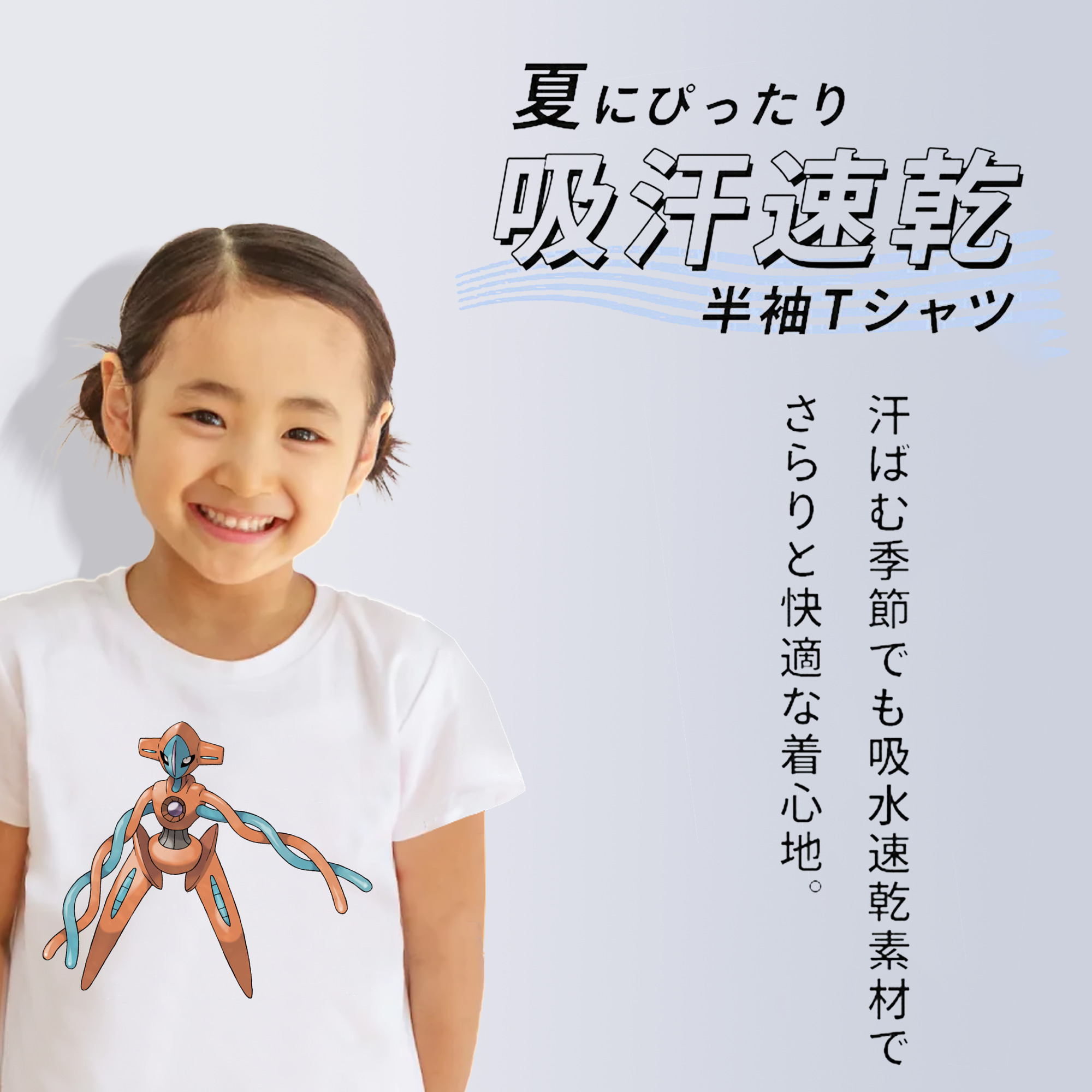 ポケットモンスター Pokémon 綿100％キッズTシャツ（フロントプリント）