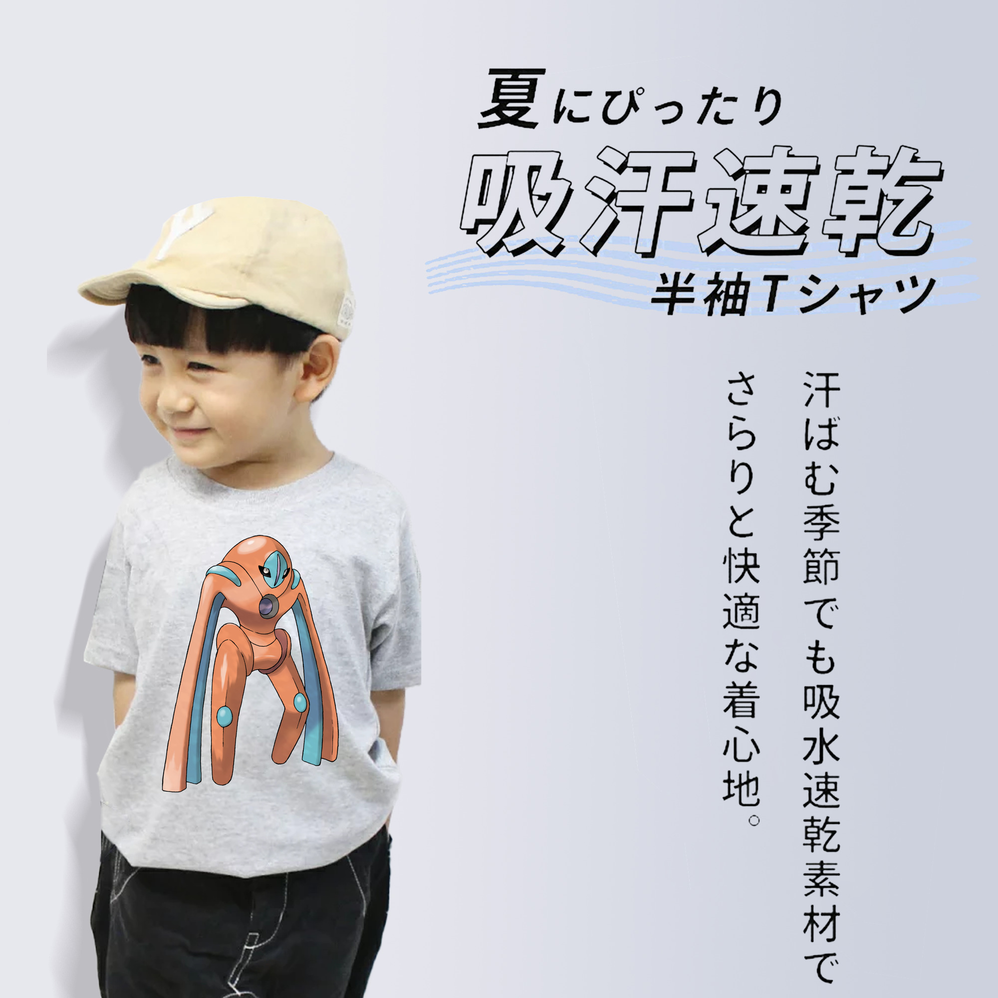 ポケットモンスター Pokémon 綿100％キッズTシャツ（フロントプリント）