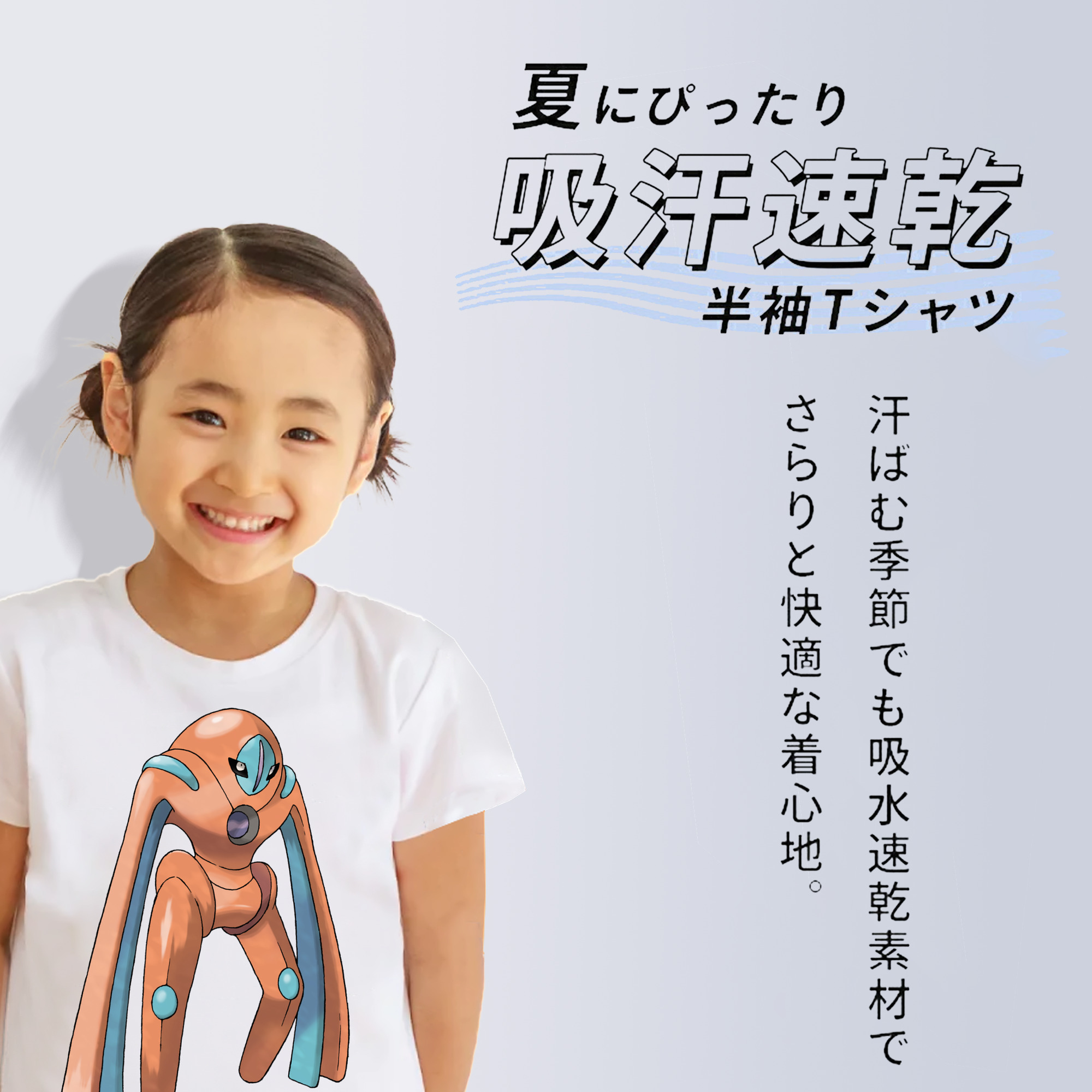 ポケットモンスター Pokémon 綿100％キッズTシャツ（フロントプリント）