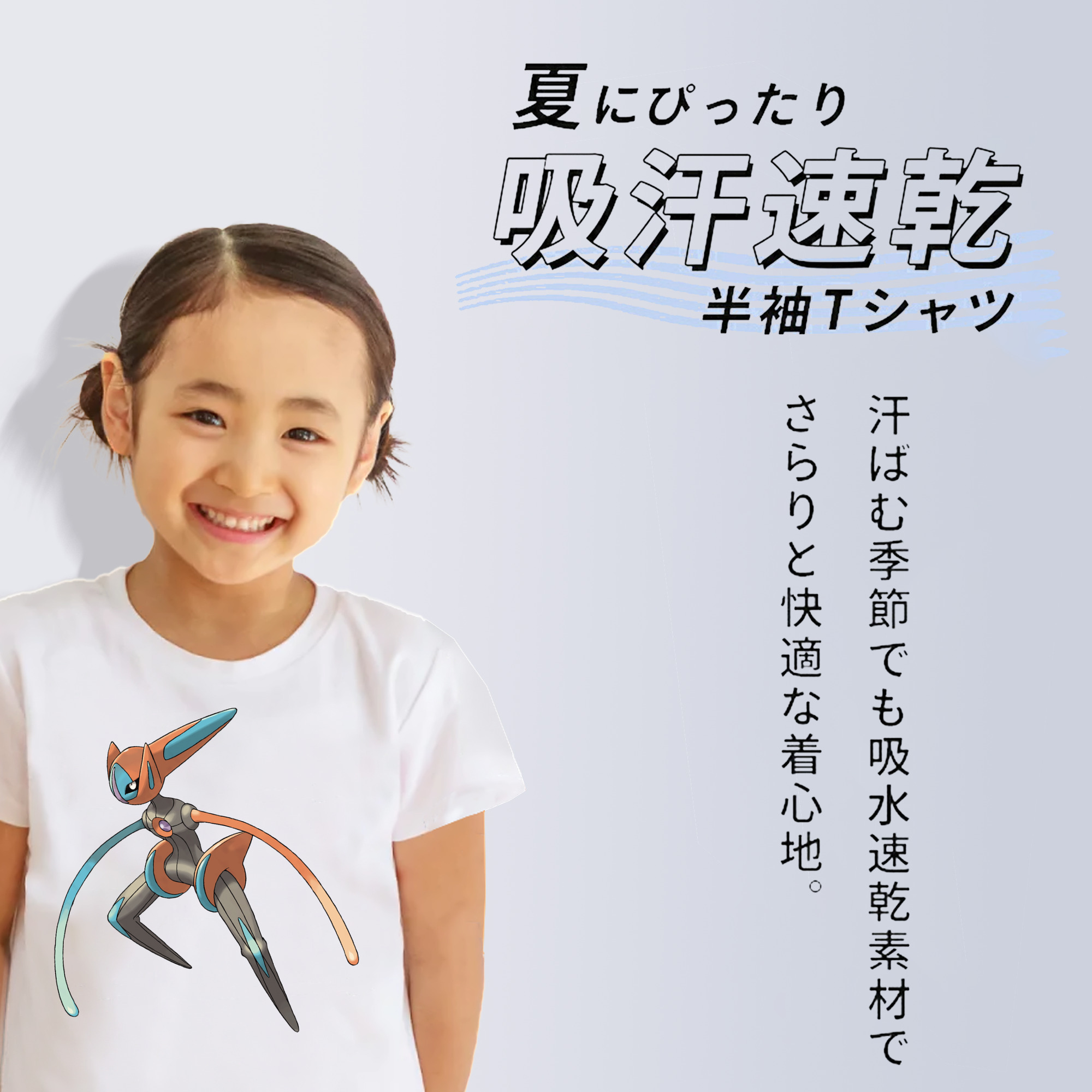 ポケットモンスター Pokémon 綿100％キッズTシャツ（フロントプリント）