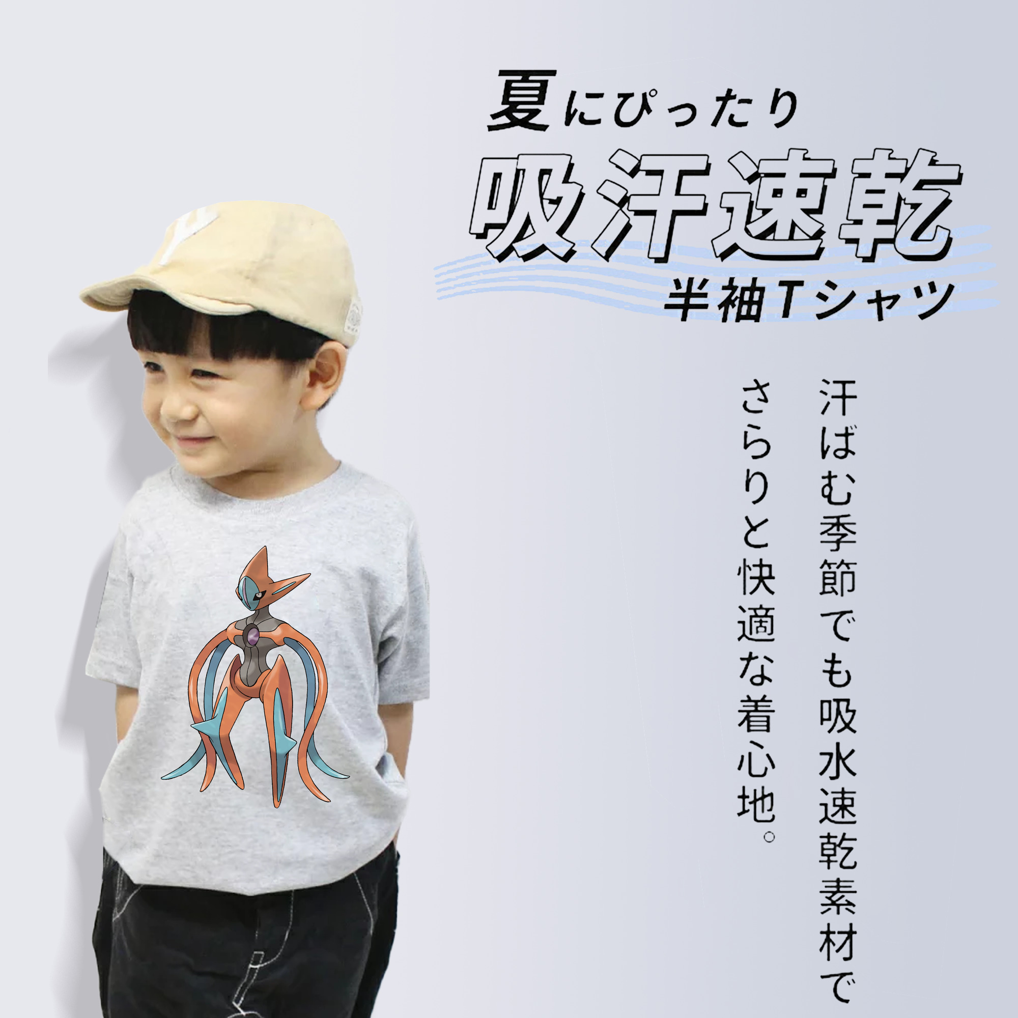 ポケットモンスター Pokémon 綿100％キッズTシャツ（フロントプリント）
