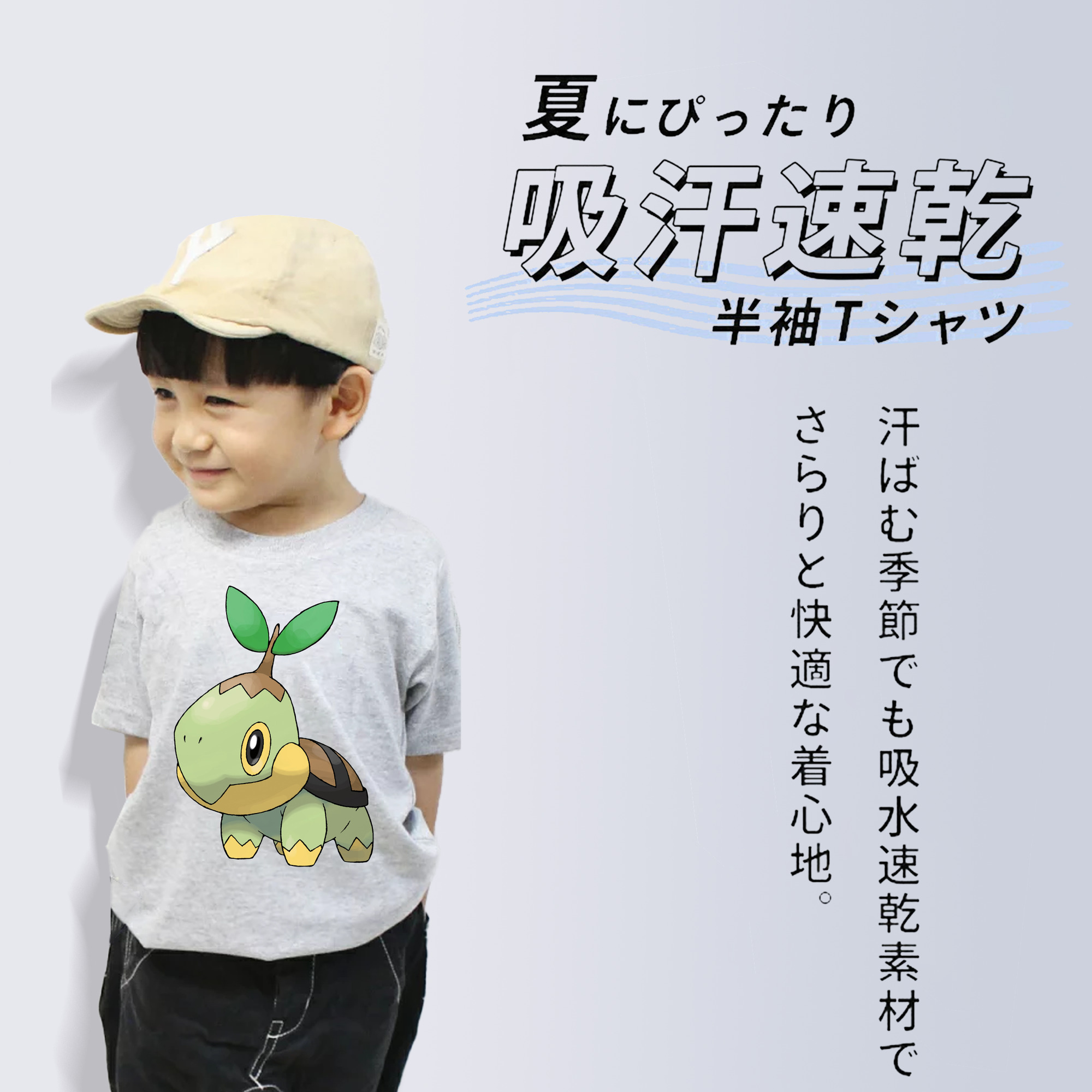ポケットモンスター Pokémon 綿100％キッズTシャツ（フロントプリント）