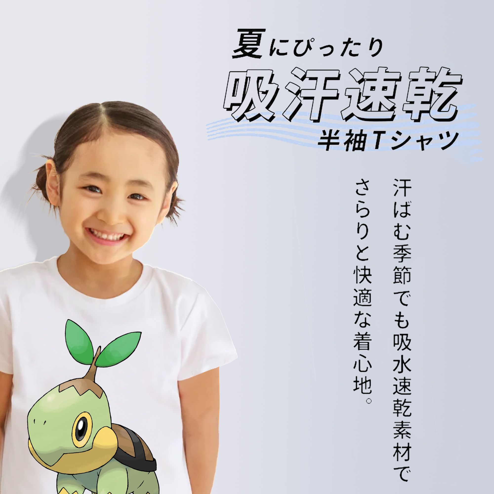 ポケットモンスター Pokémon 綿100％キッズTシャツ（フロントプリント）