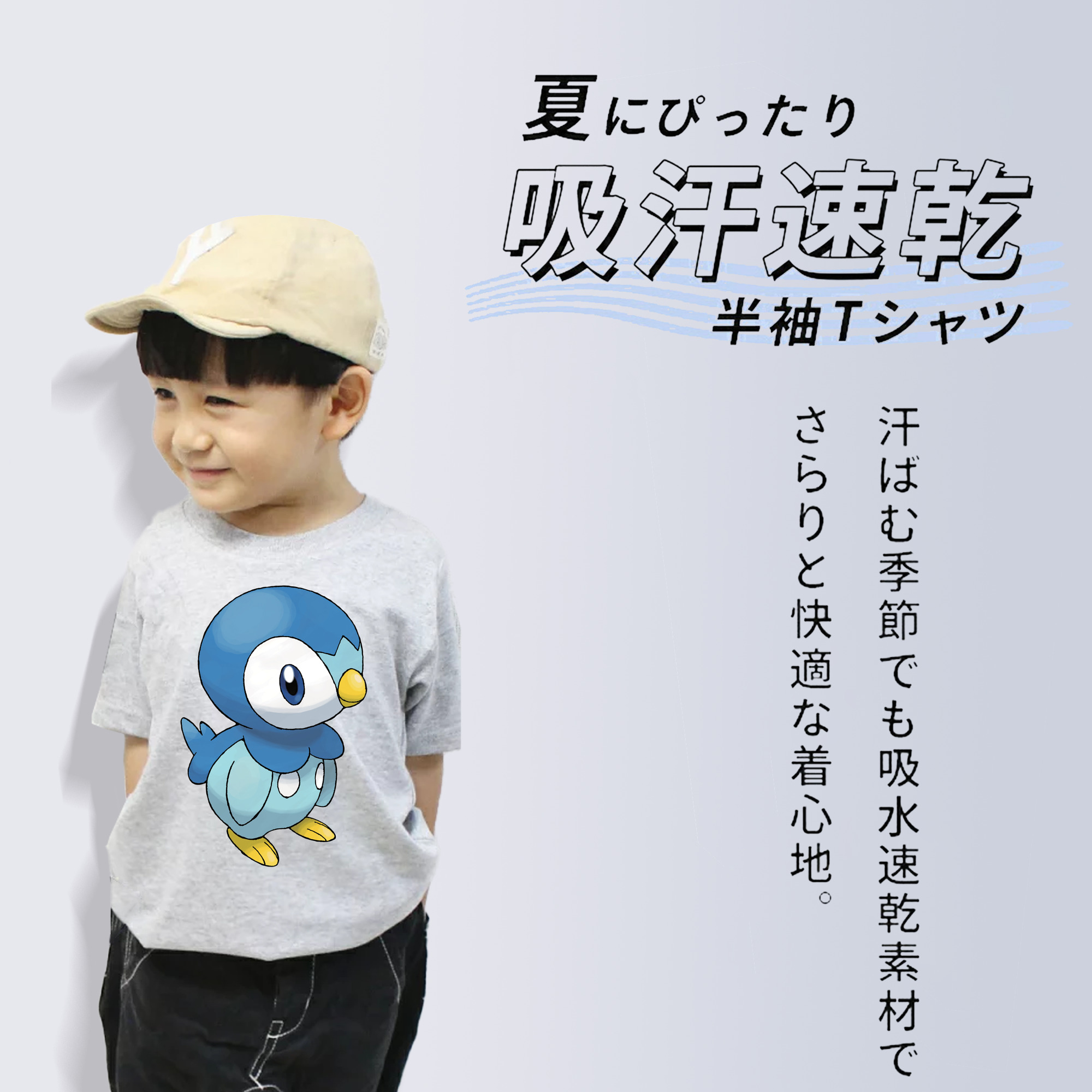 ポケットモンスター Pokémon 綿100％キッズTシャツ（フロントプリント）