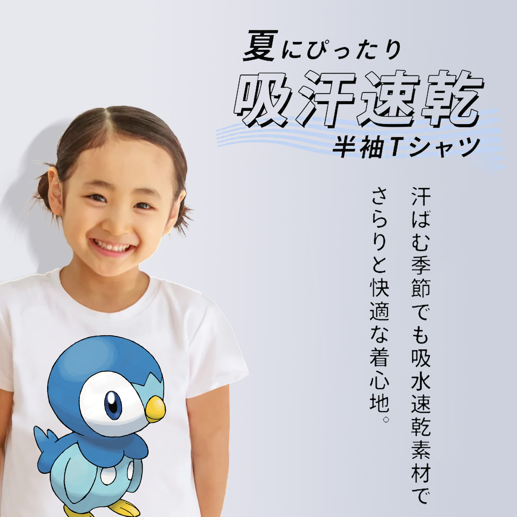 ポケットモンスター Pokémon 綿100％キッズTシャツ（フロントプリント）