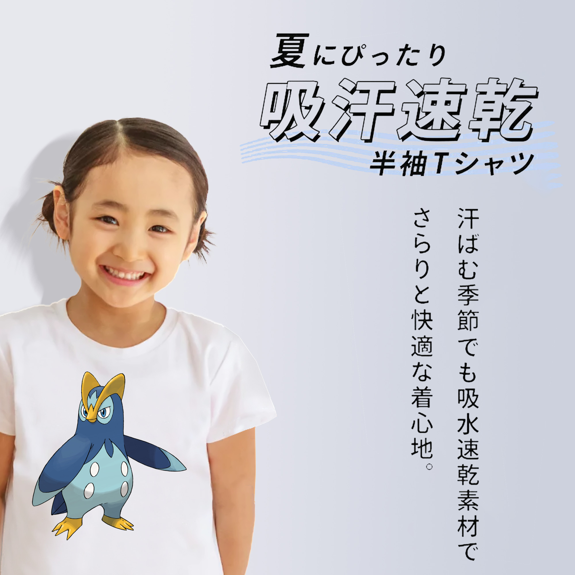 ポケットモンスター Pokémon 綿100％キッズTシャツ（フロントプリント）