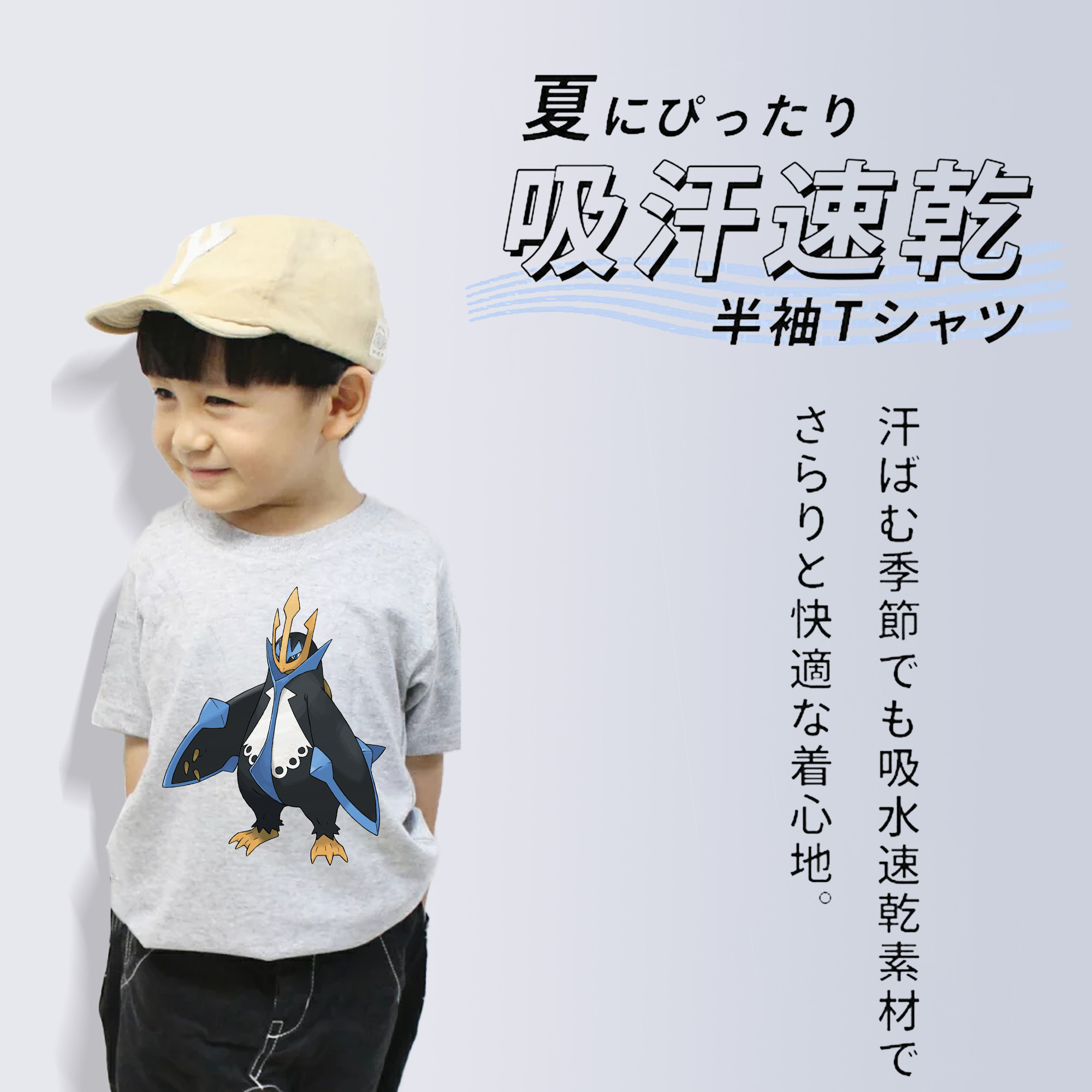 ポケットモンスター Pokémon 綿100％キッズTシャツ（フロントプリント）