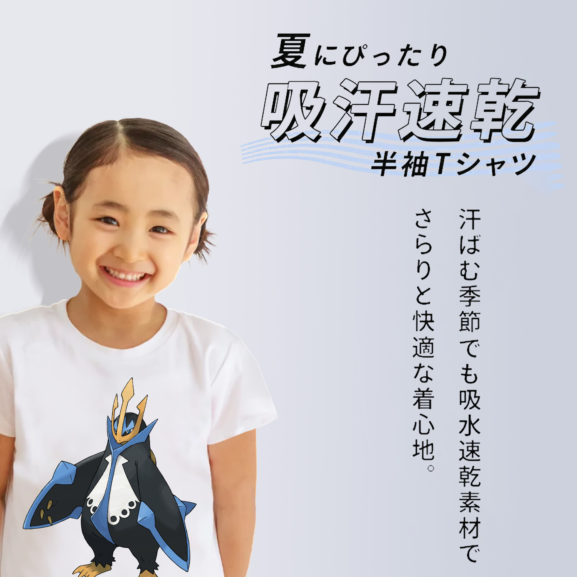 ポケットモンスター Pokémon 綿100％キッズTシャツ（フロントプリント）