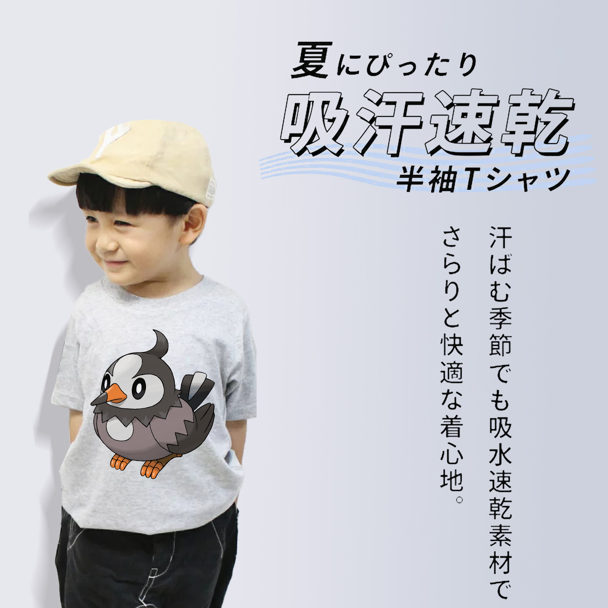 ポケットモンスター Pokémon 綿100％キッズTシャツ（フロントプリント）