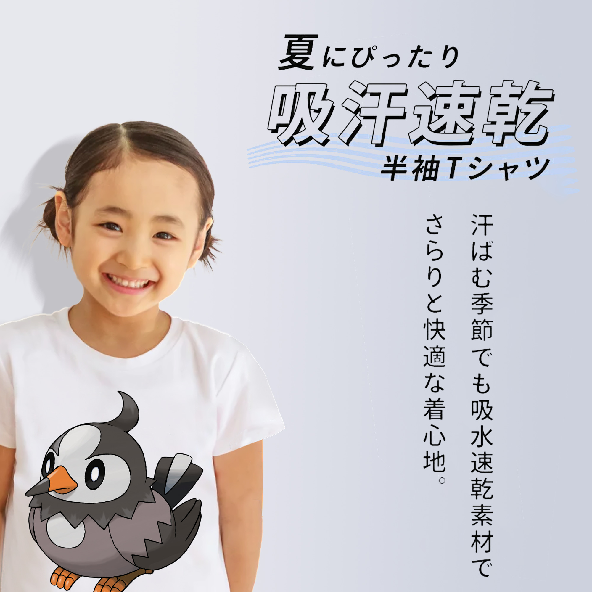 ポケットモンスター Pokémon 綿100％キッズTシャツ（フロントプリント）