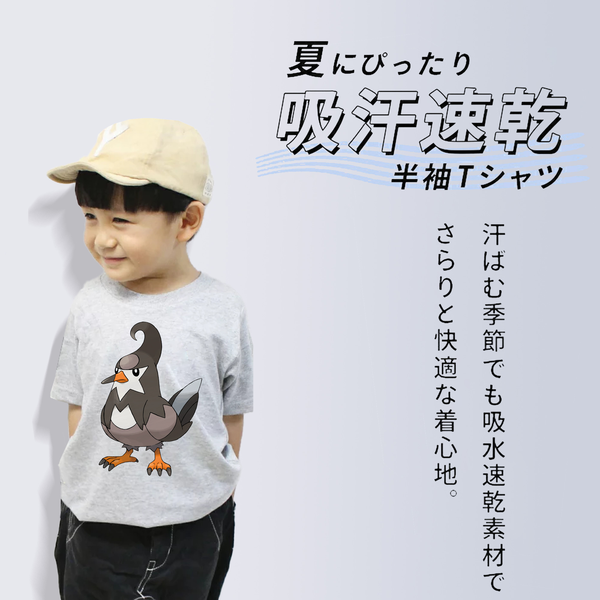 ポケットモンスター Pokémon 綿100％キッズTシャツ（フロントプリント）