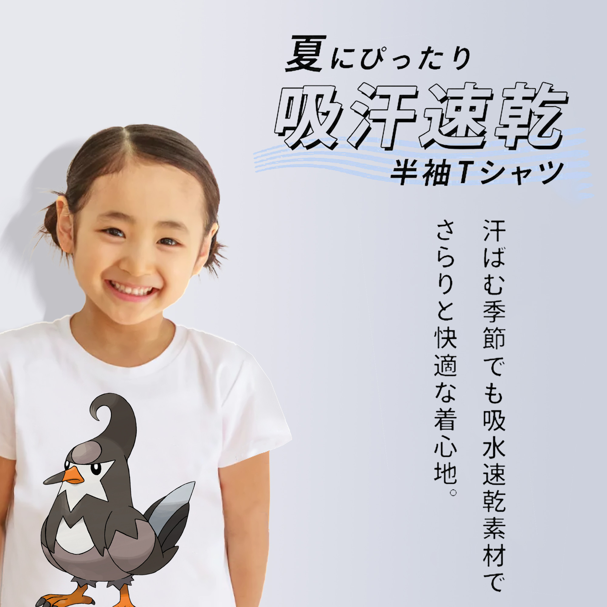 ポケットモンスター Pokémon 綿100％キッズTシャツ（フロントプリント）