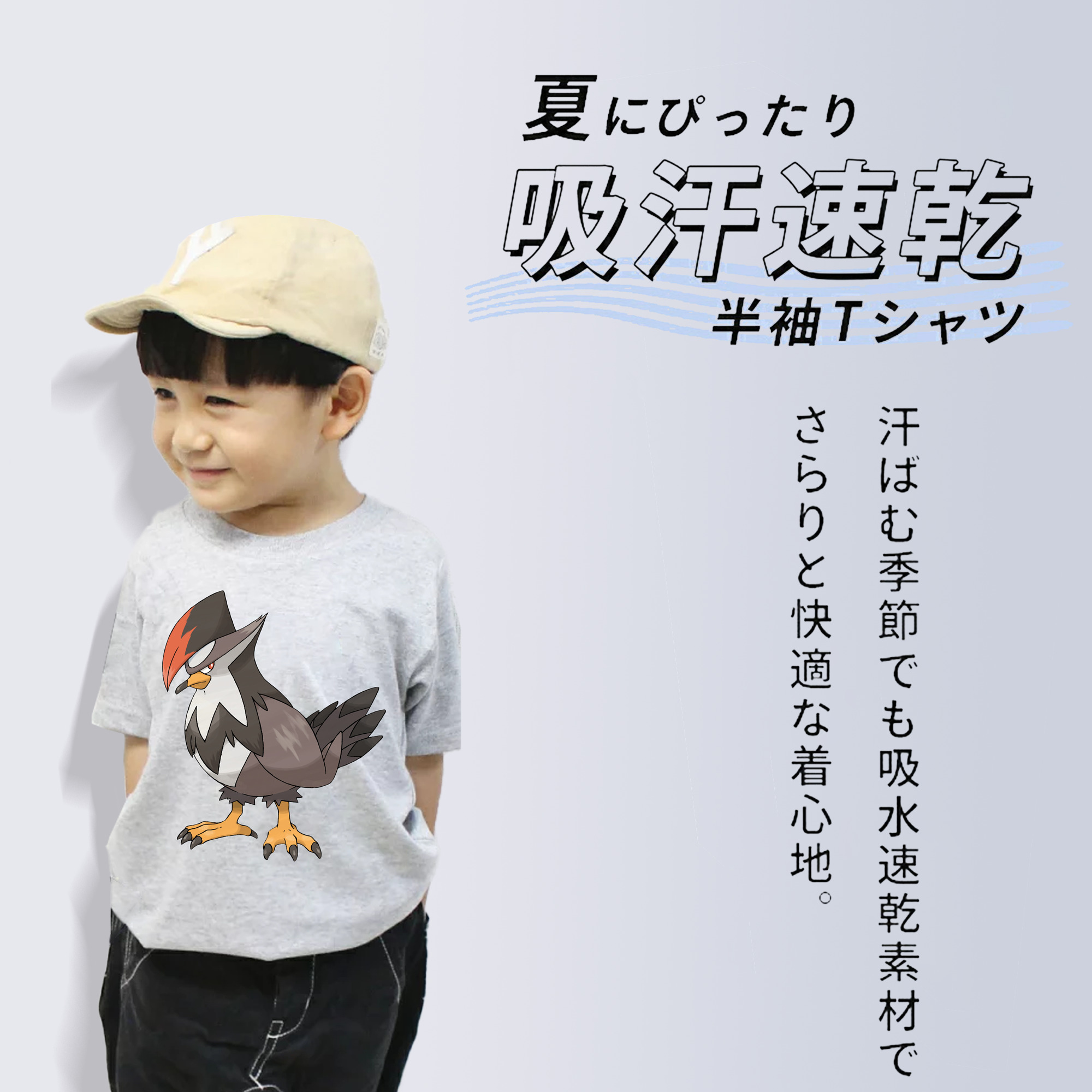 ポケットモンスター Pokémon 綿100％キッズTシャツ（フロントプリント）