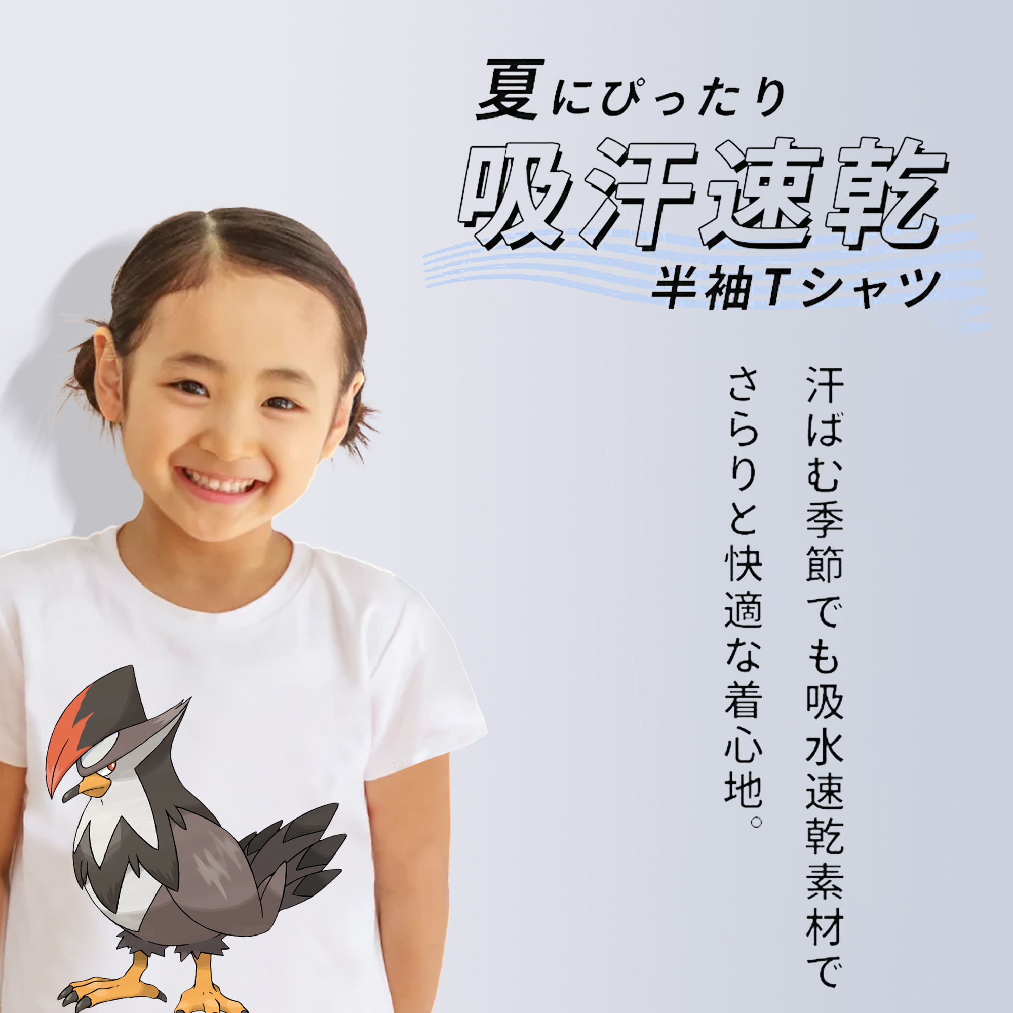 ポケットモンスター Pokémon 綿100％キッズTシャツ（フロントプリント）